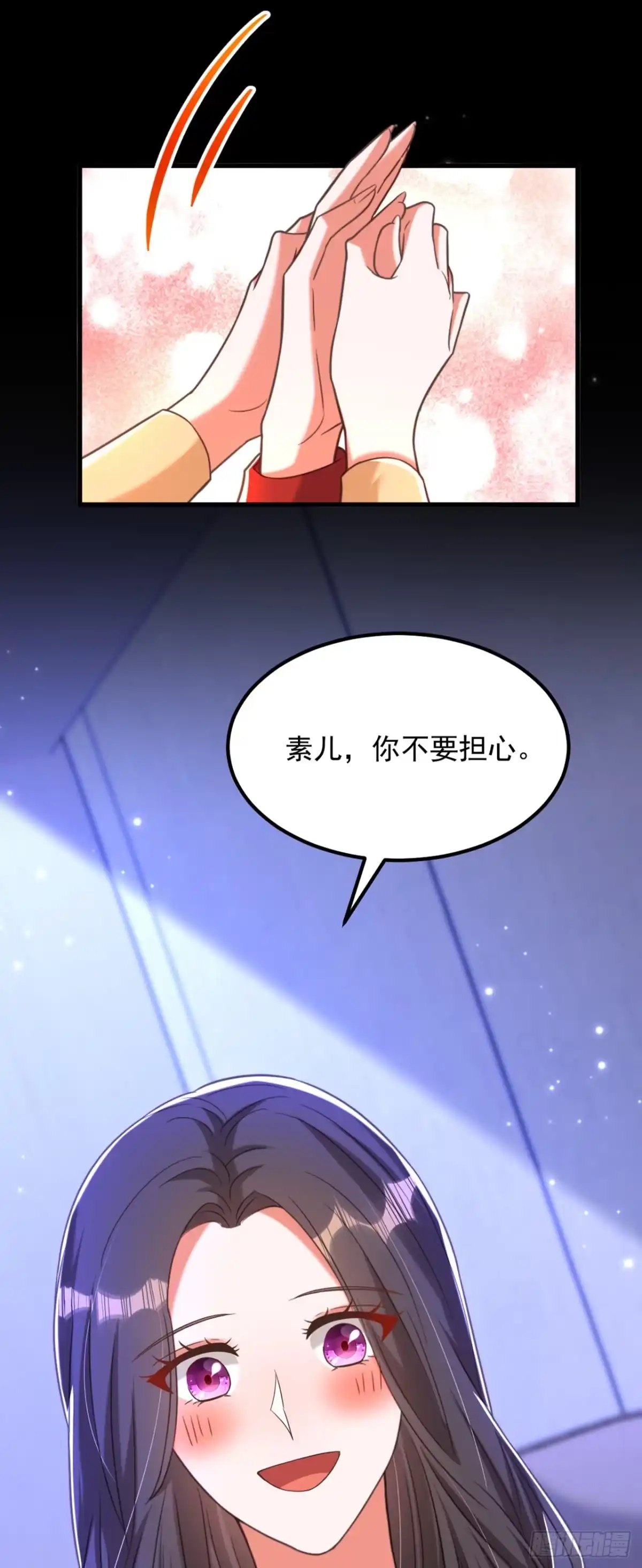 《重生空间：大小姐不好惹》第377话 人心太复杂了…… 第25页