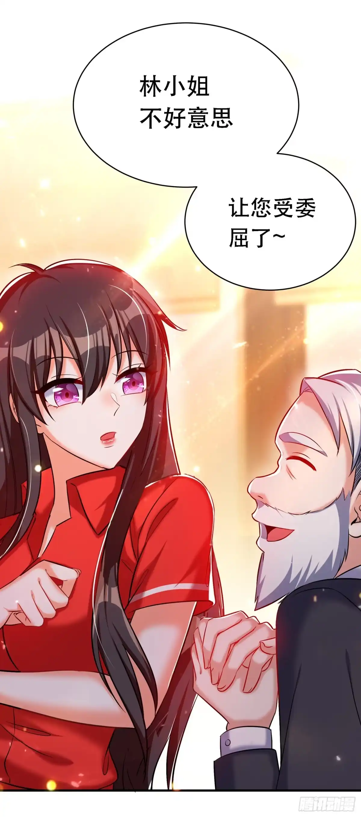 《重生空间：大小姐不好惹》第37话 暴躁校长，口吐芬芳~ 第20页