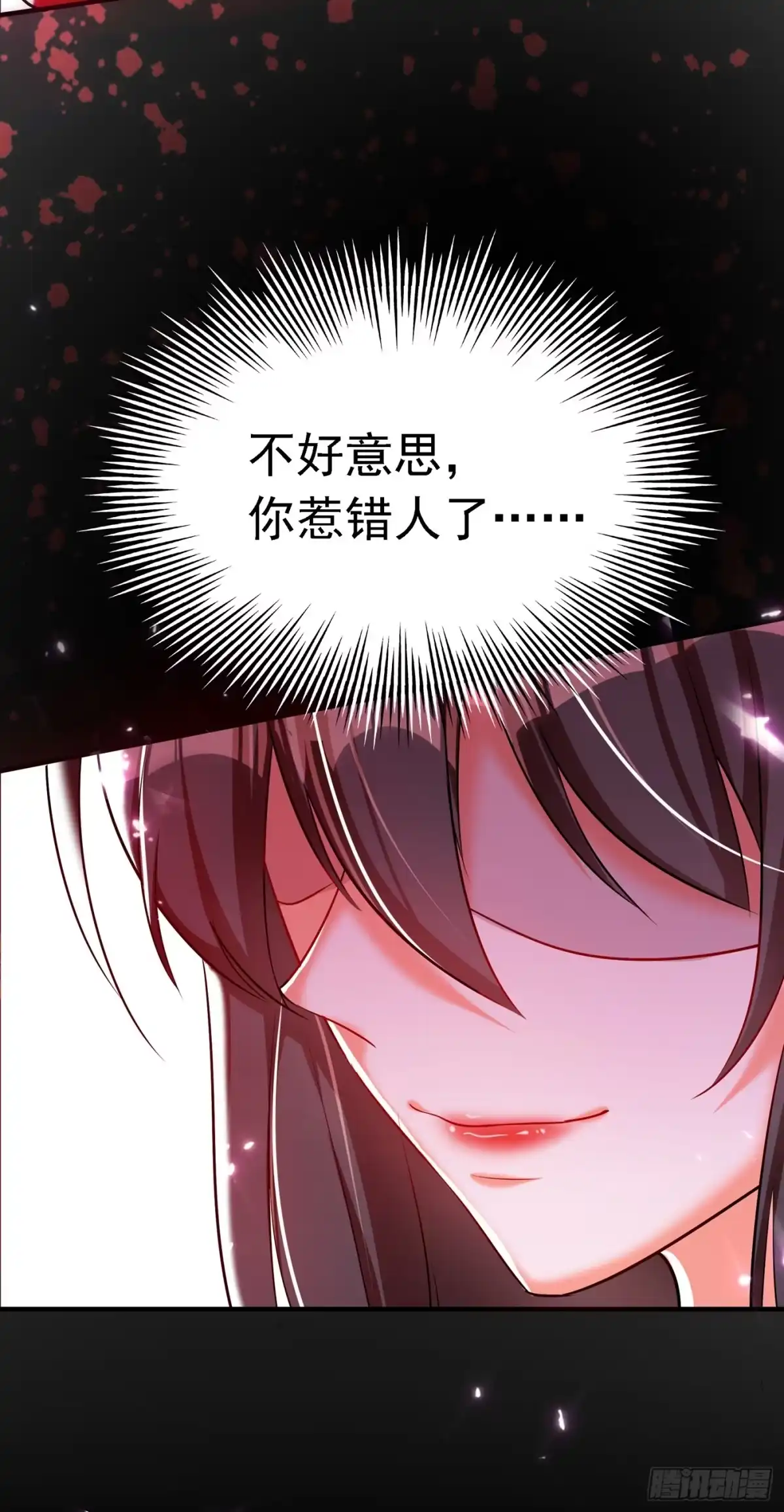 《重生空间：大小姐不好惹》第37话 暴躁校长，口吐芬芳~ 第7页