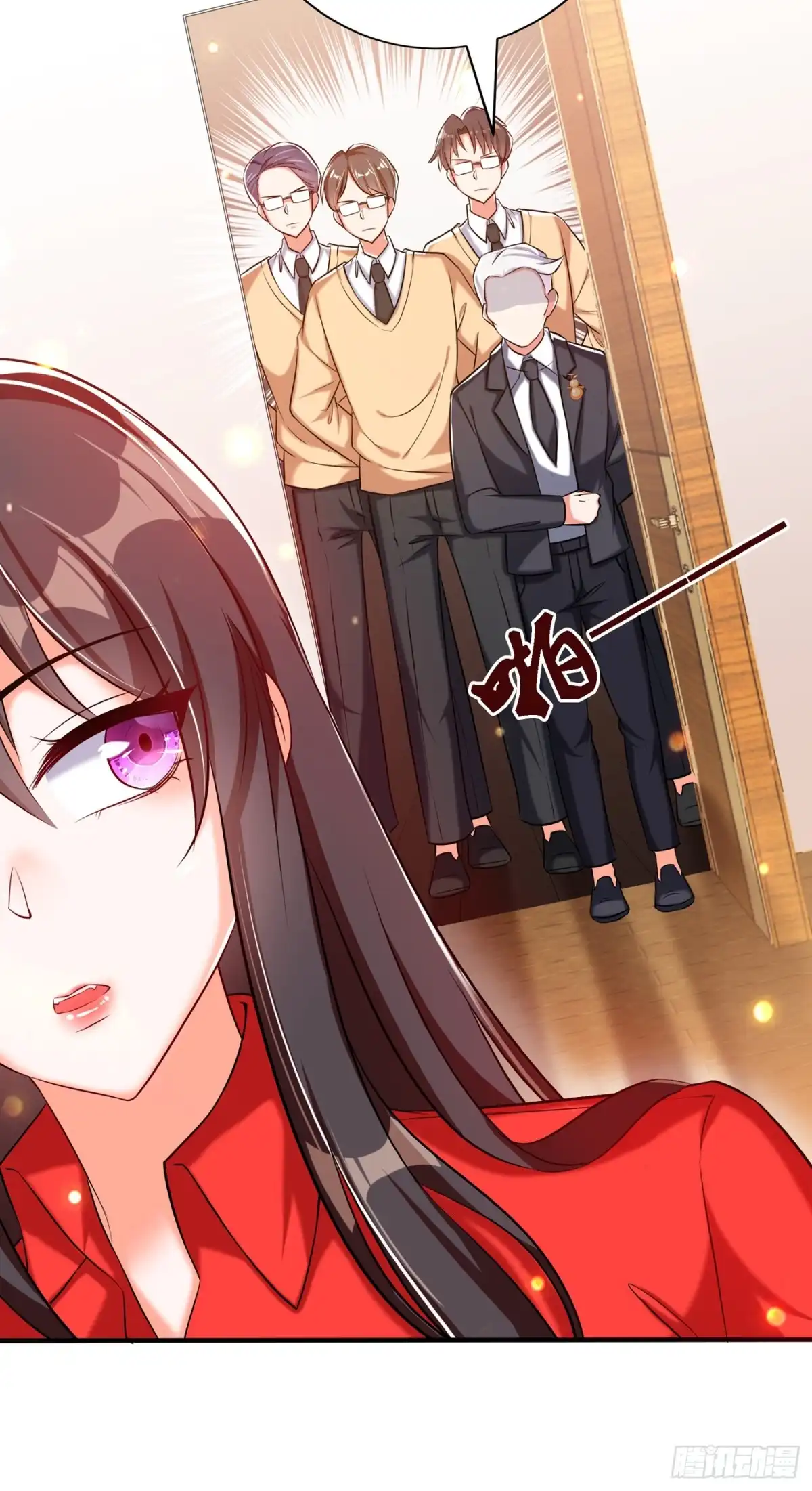 《重生空间：大小姐不好惹》第37话 暴躁校长，口吐芬芳~ 第16页