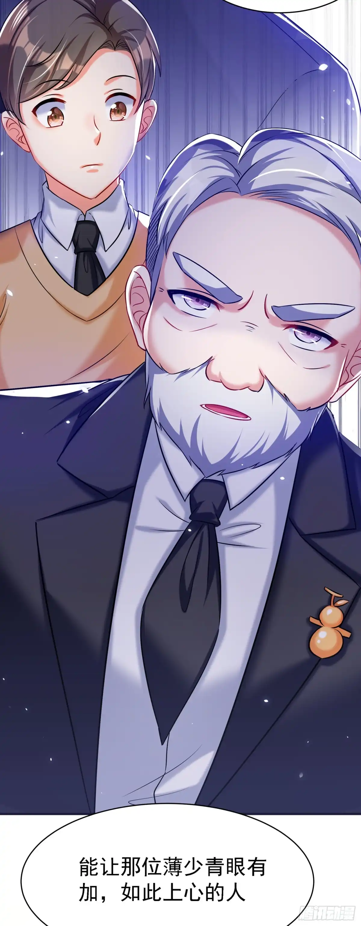 《重生空间：大小姐不好惹》第37话 暴躁校长，口吐芬芳~ 第33页