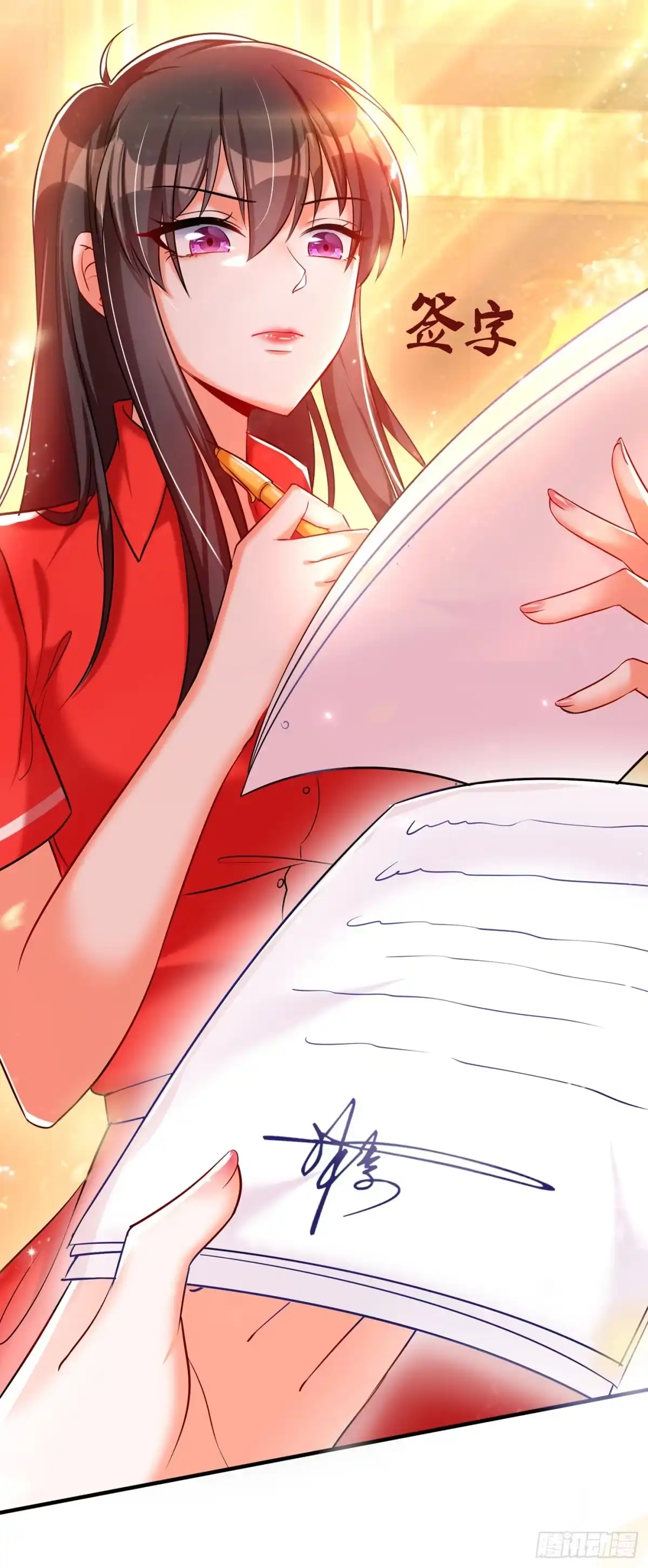 《重生空间：大小姐不好惹》第37话 暴躁校长，口吐芬芳~ 第9页
