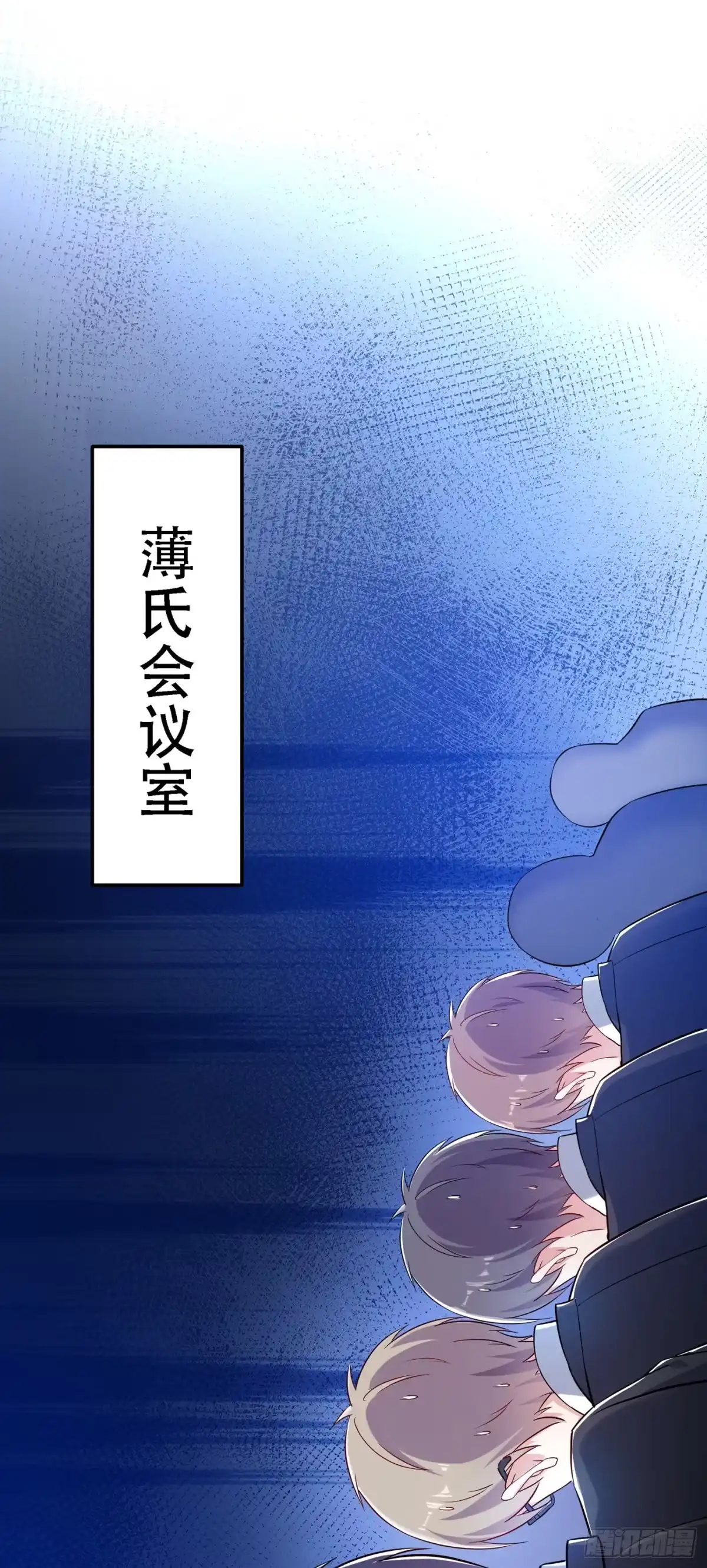 《重生空间：大小姐不好惹》第37话 暴躁校长，口吐芬芳~ 第36页