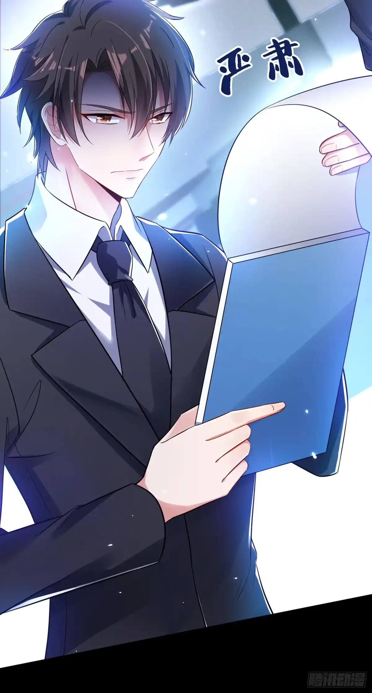 《重生空间：大小姐不好惹》第37话 暴躁校长，口吐芬芳~ 第39页