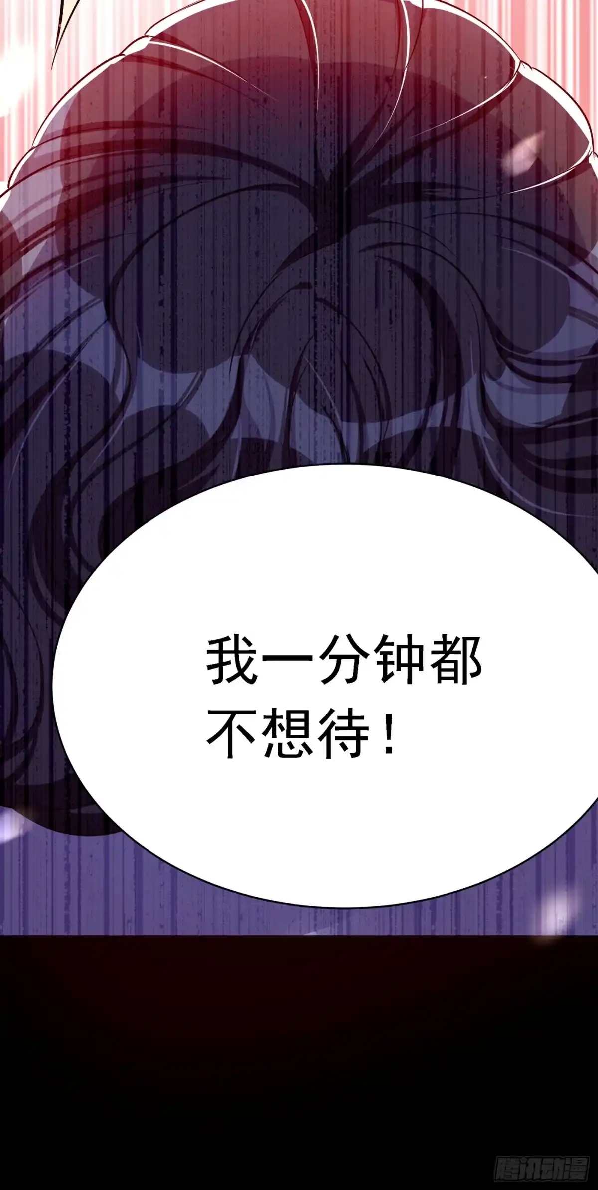 《重生空间：大小姐不好惹》第37话 暴躁校长，口吐芬芳~ 第13页