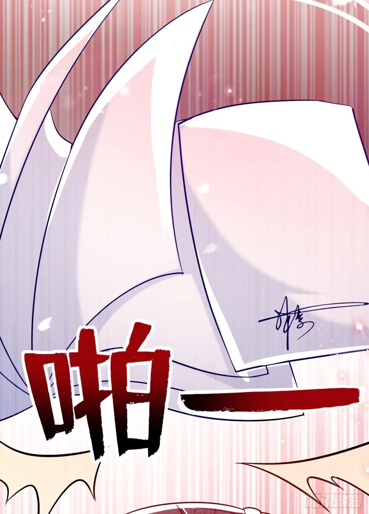 《重生空间：大小姐不好惹》第37话 暴躁校长，口吐芬芳~ 第12页