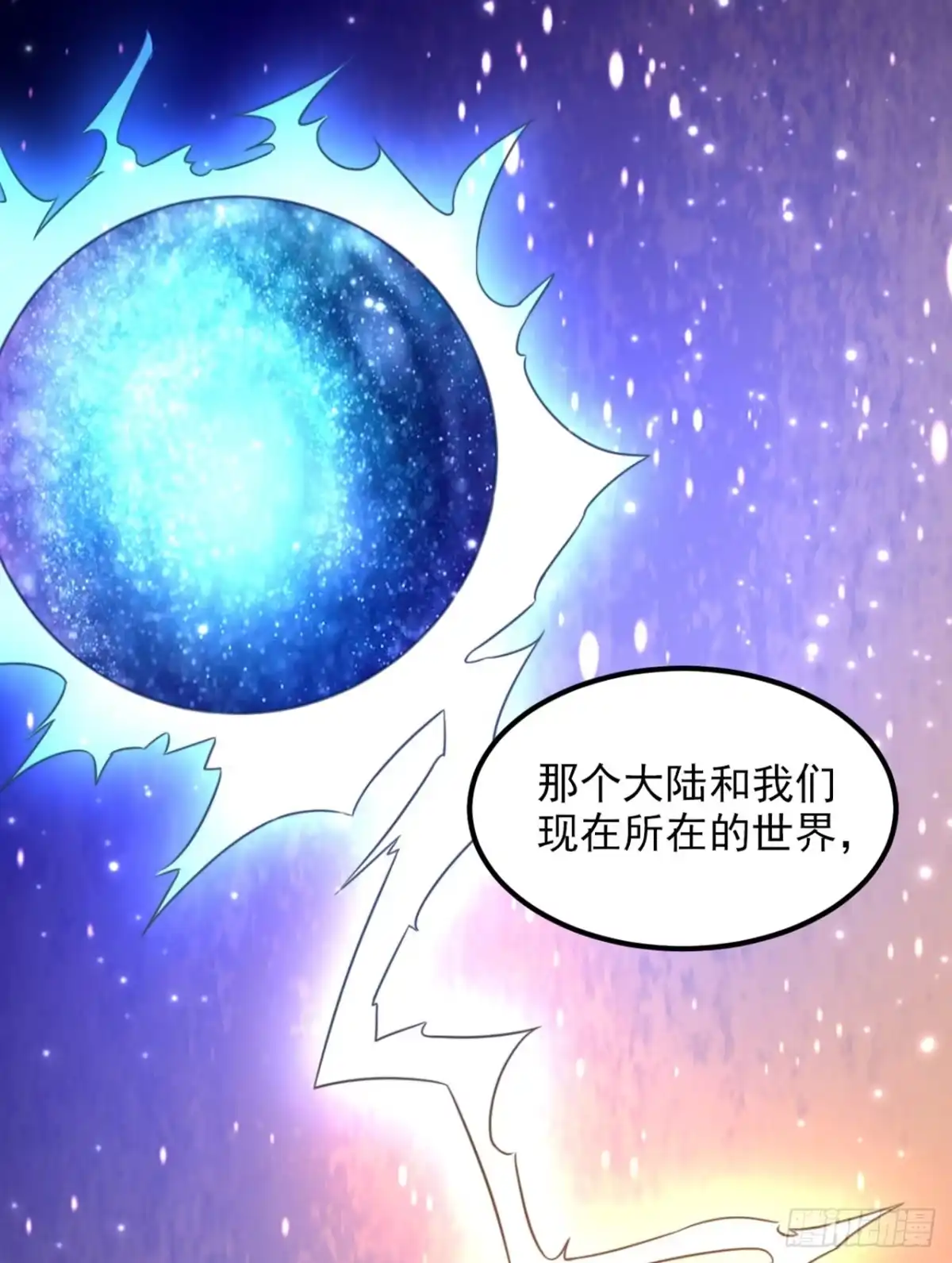 《重生空间：大小姐不好惹》第378话 你们…是要离开我吗 第26页