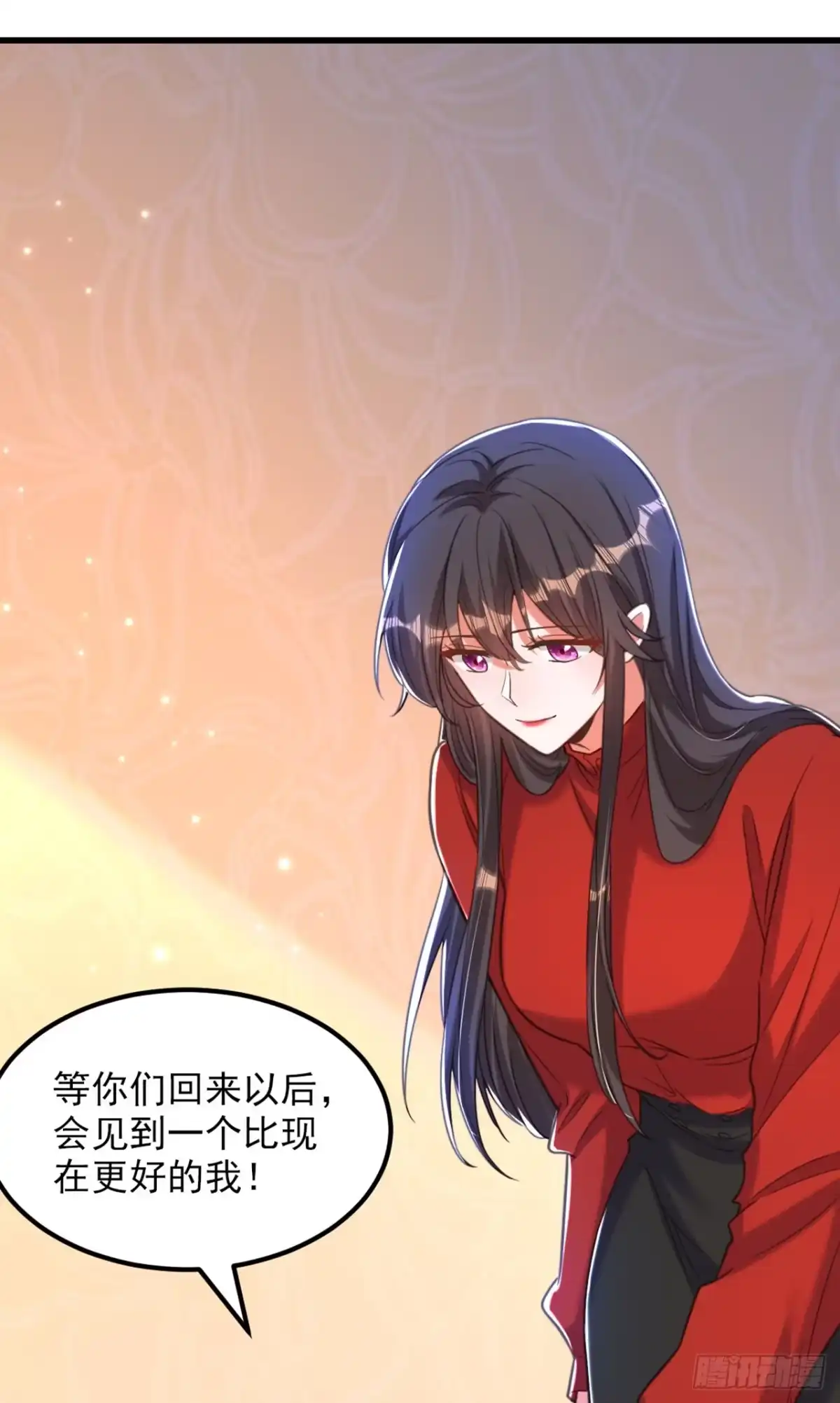 《重生空间：大小姐不好惹》第378话 你们…是要离开我吗 第39页