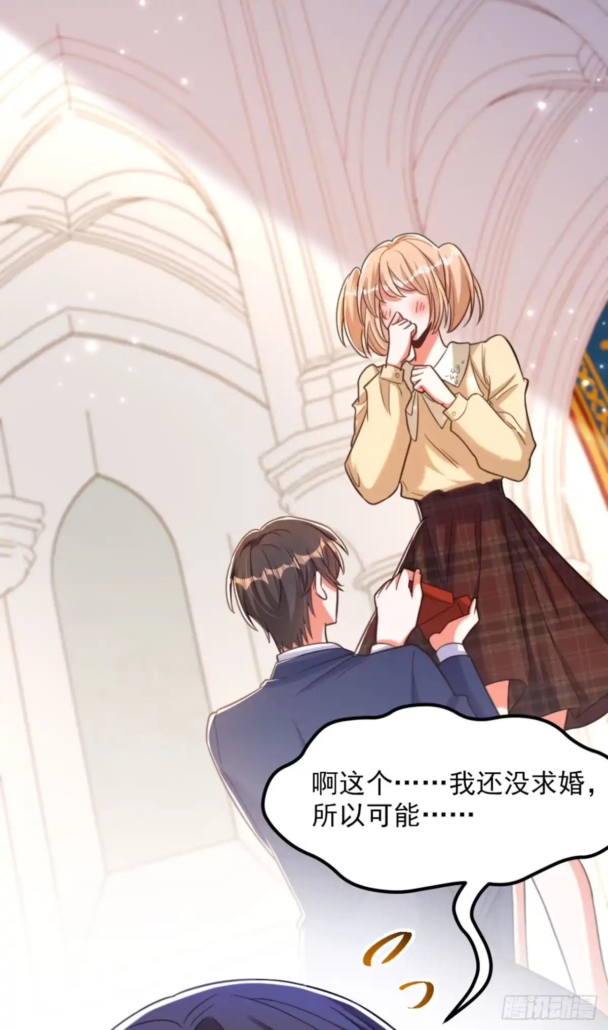 《重生空间：大小姐不好惹》第379话 薄家就交给我吧 第23页