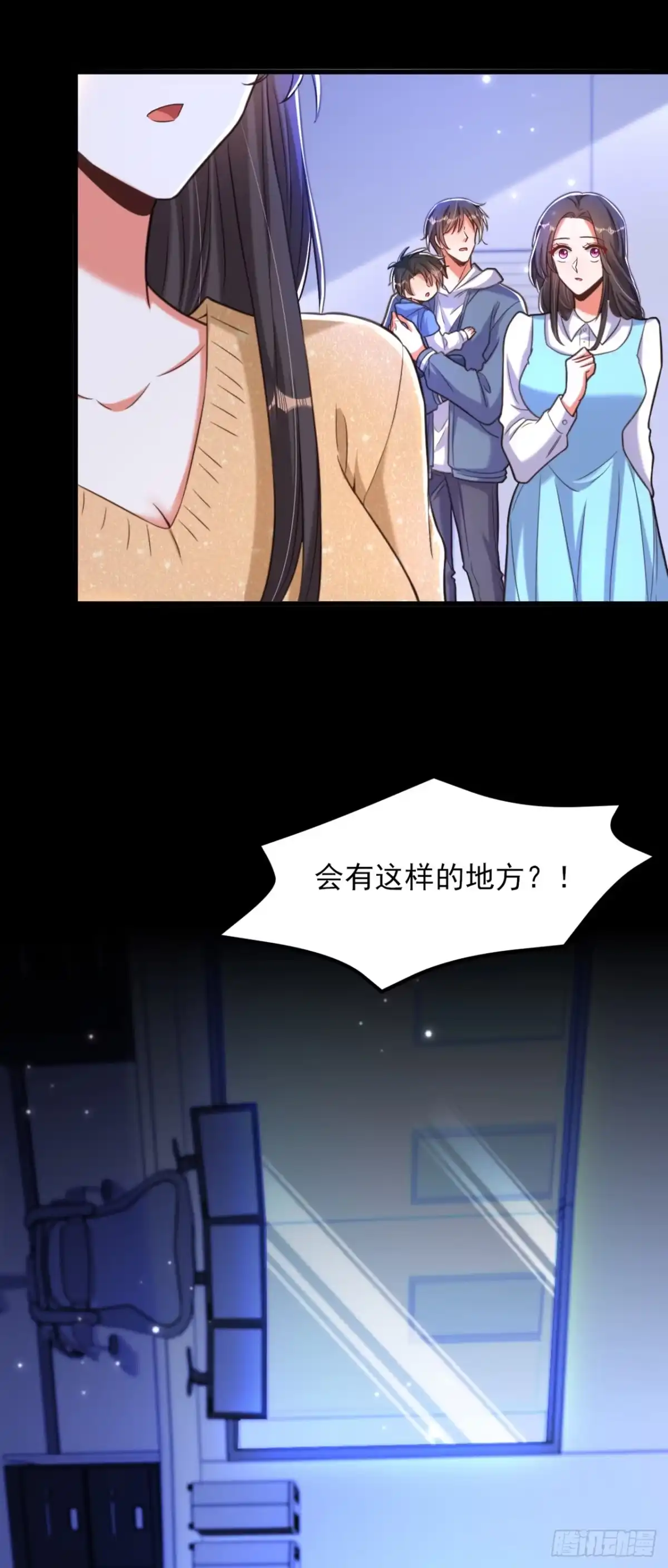 《重生空间：大小姐不好惹》第379话 薄家就交给我吧 第6页