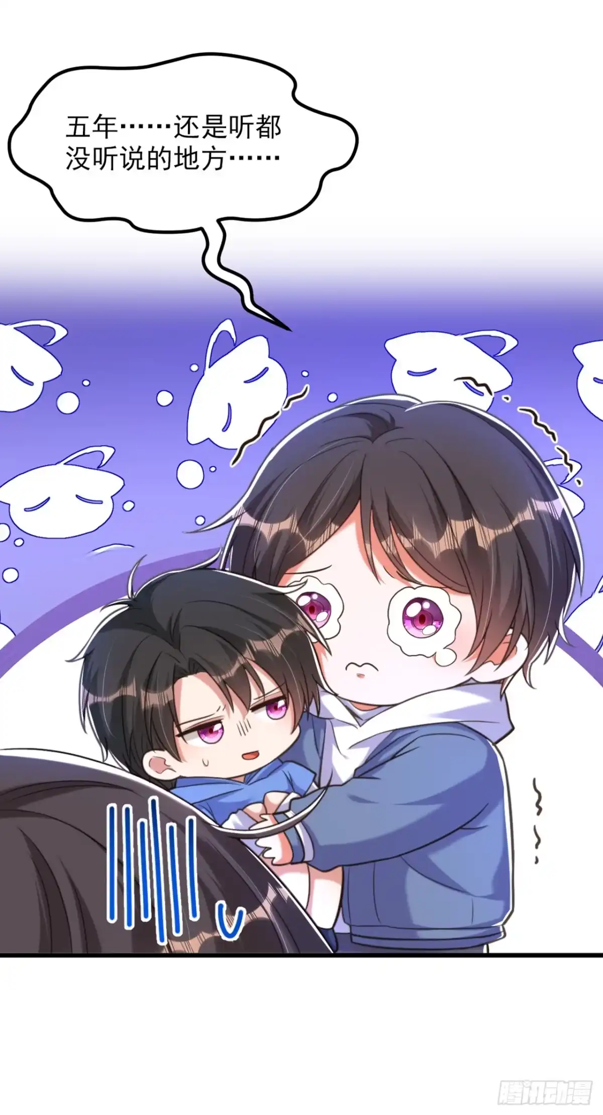 《重生空间：大小姐不好惹》第379话 薄家就交给我吧 第16页