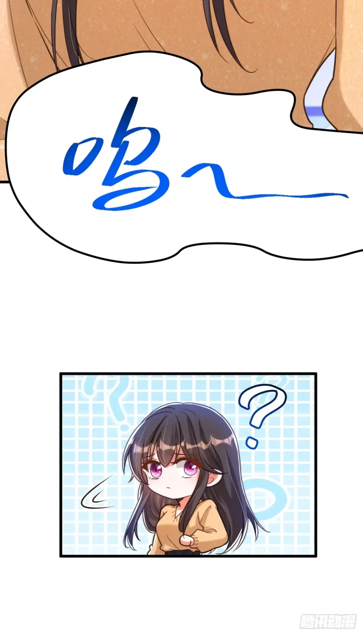 《重生空间：大小姐不好惹》第379话 薄家就交给我吧 第15页