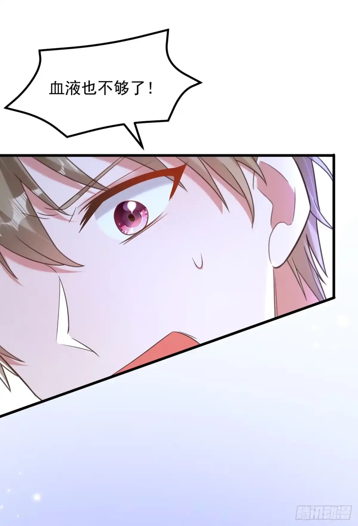《重生空间：大小姐不好惹》第380话 通道在……消失？！ 第42页