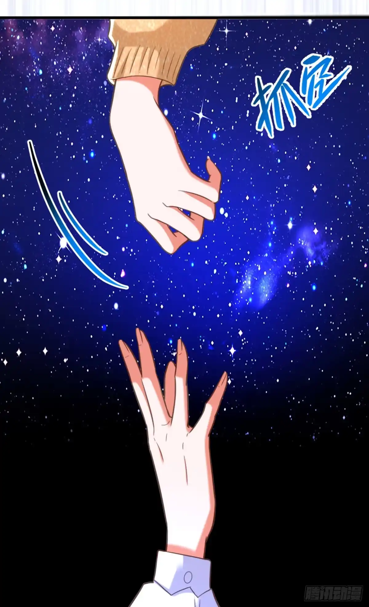 《重生空间：大小姐不好惹》第380话 通道在……消失？！ 第34页