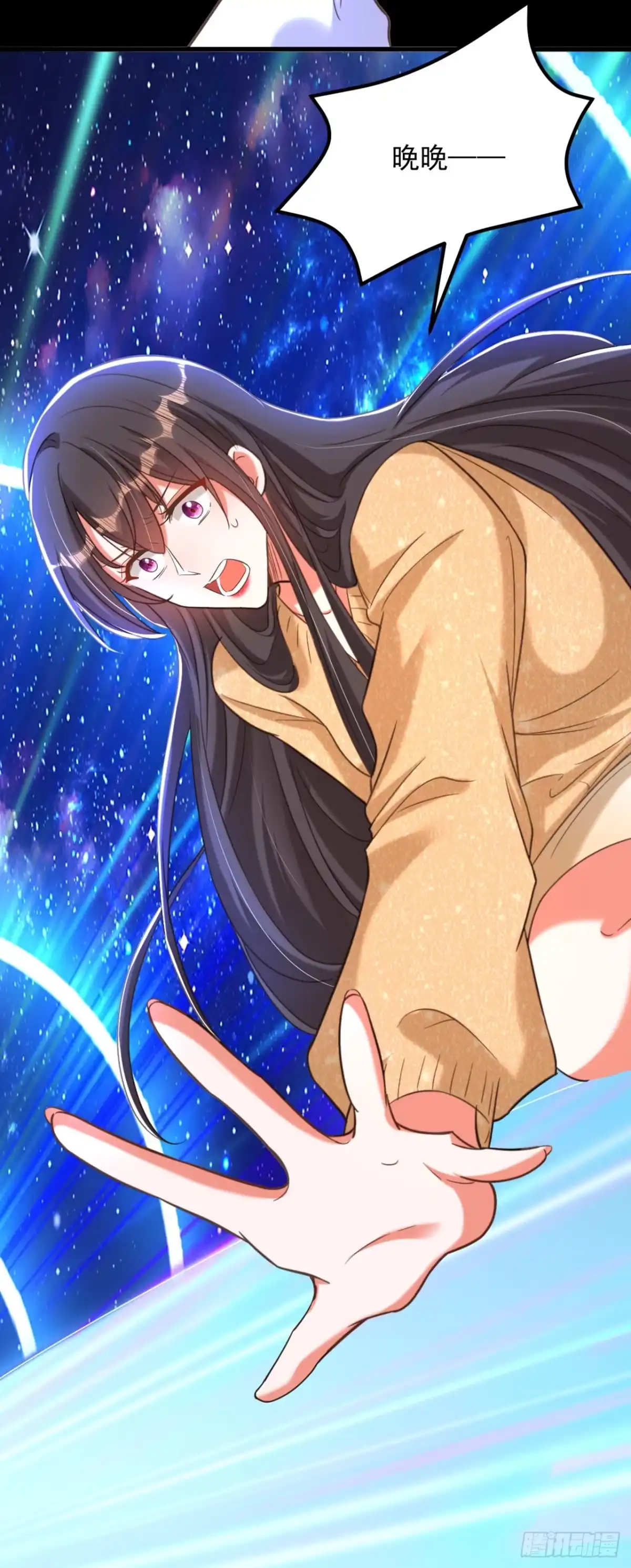 《重生空间：大小姐不好惹》第380话 通道在……消失？！ 第35页