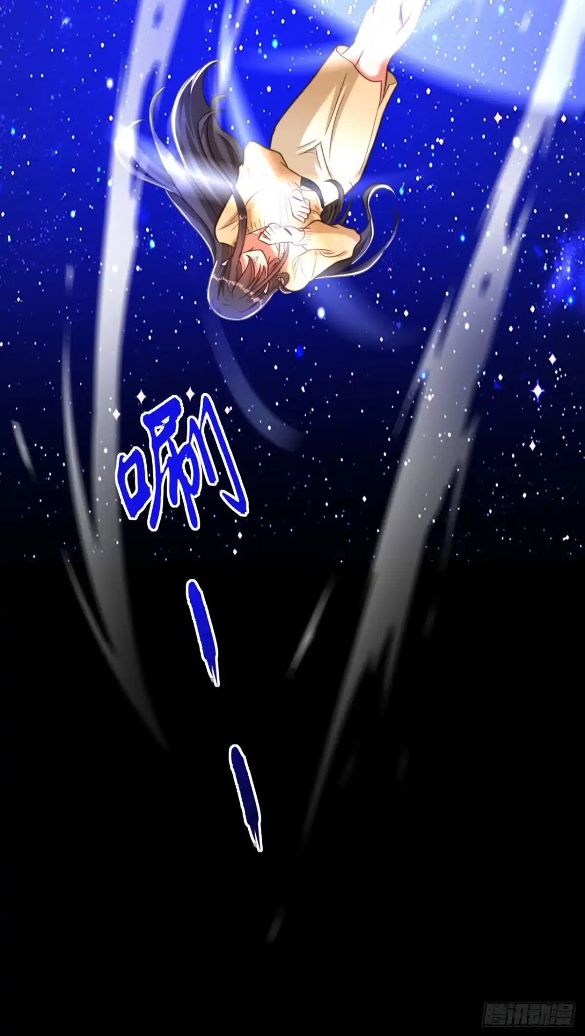 《重生空间：大小姐不好惹》第381话 用我的血吧！ 第13页