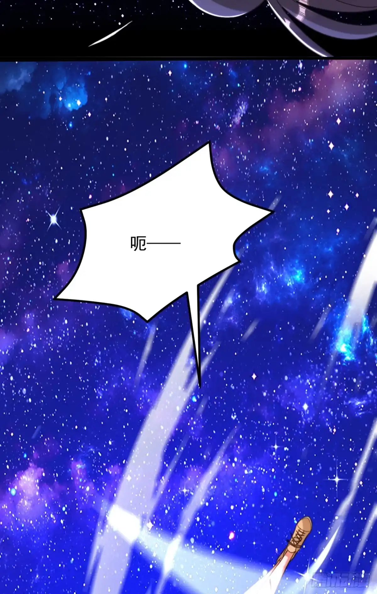 《重生空间：大小姐不好惹》第381话 用我的血吧！ 第12页