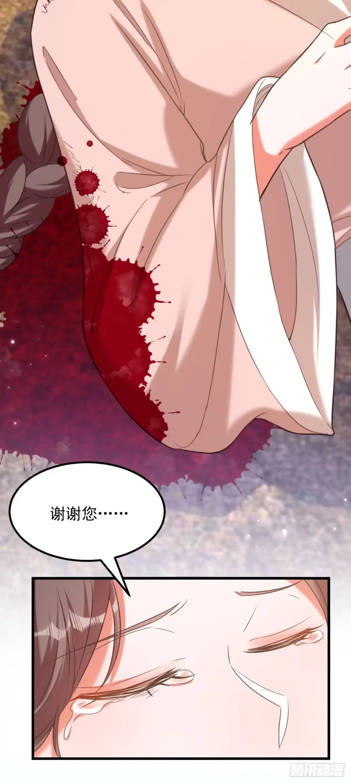 《重生空间：大小姐不好惹》第382话 我一定会找到他们 第8页
