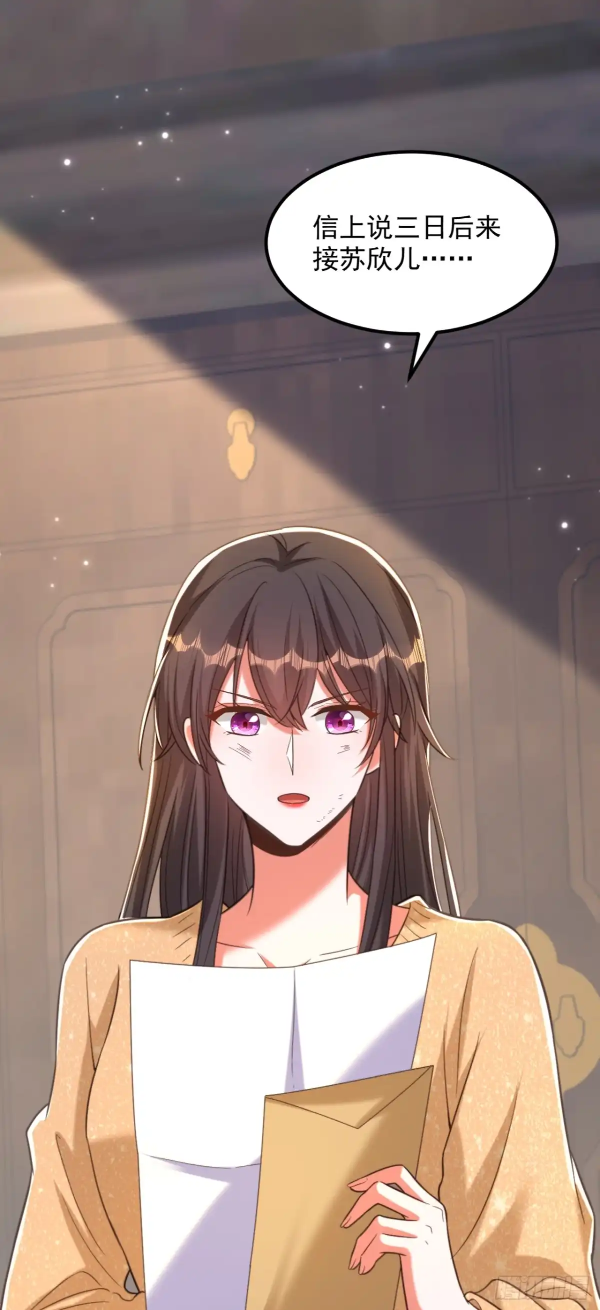 《重生空间：大小姐不好惹》第382话 我一定会找到他们 第30页