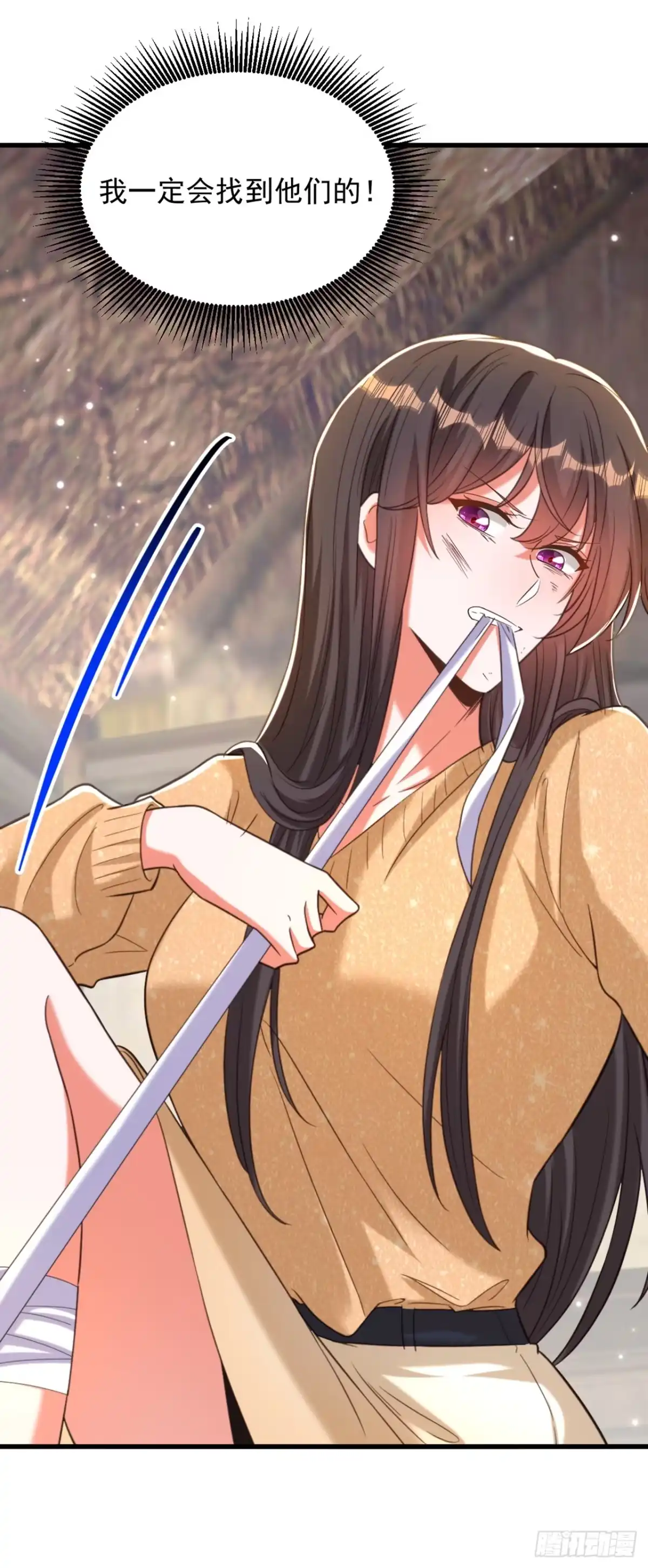 《重生空间：大小姐不好惹》第382话 我一定会找到他们 第25页