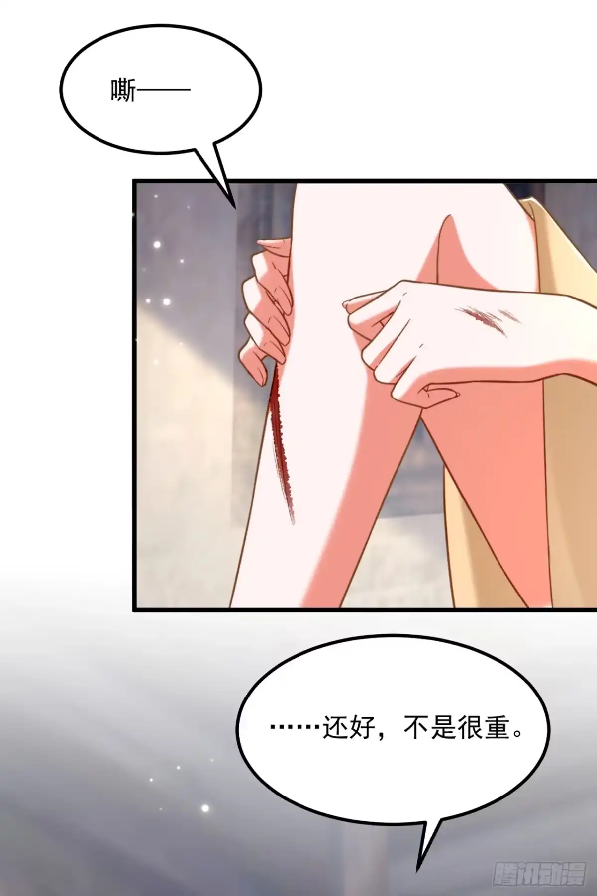 《重生空间：大小姐不好惹》第382话 我一定会找到他们 第15页