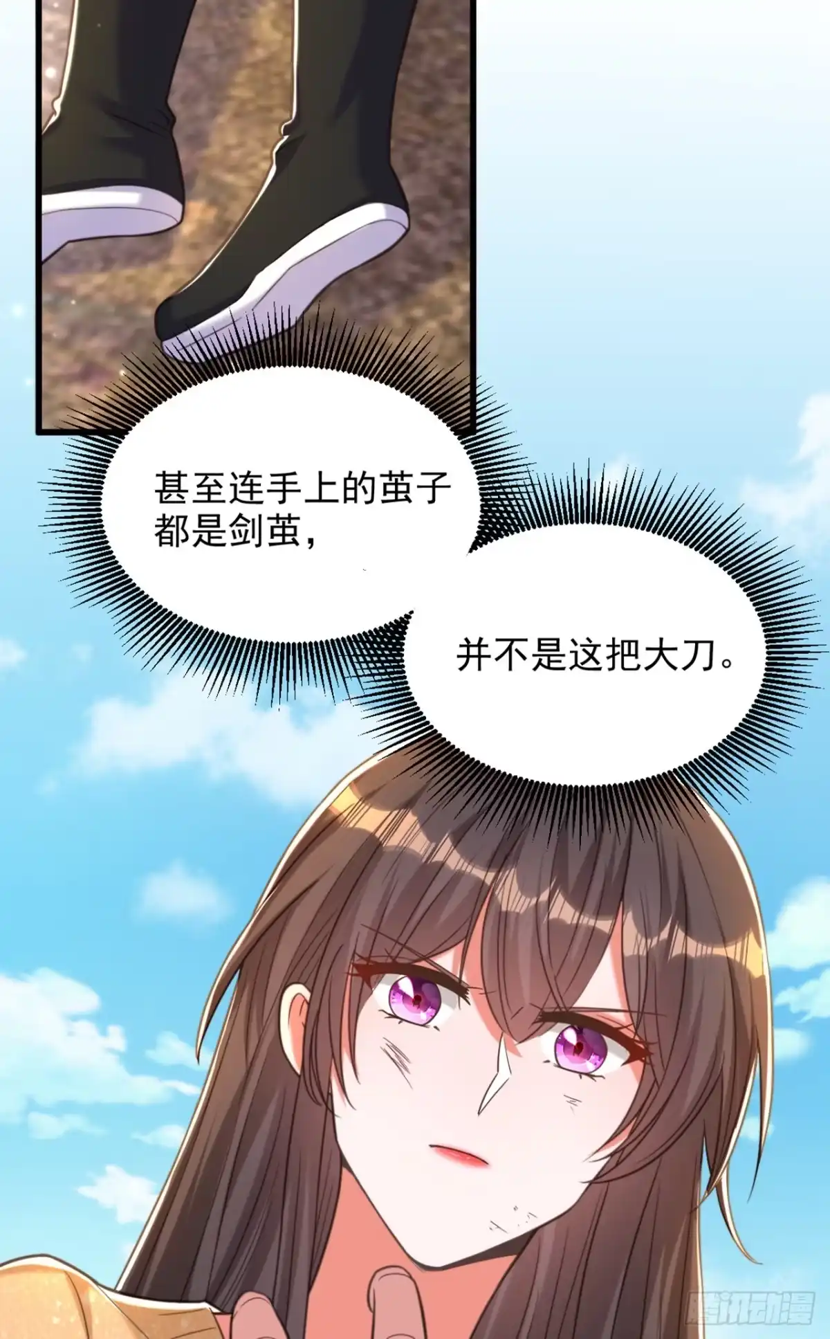 《重生空间：大小姐不好惹》第382话 我一定会找到他们 第36页