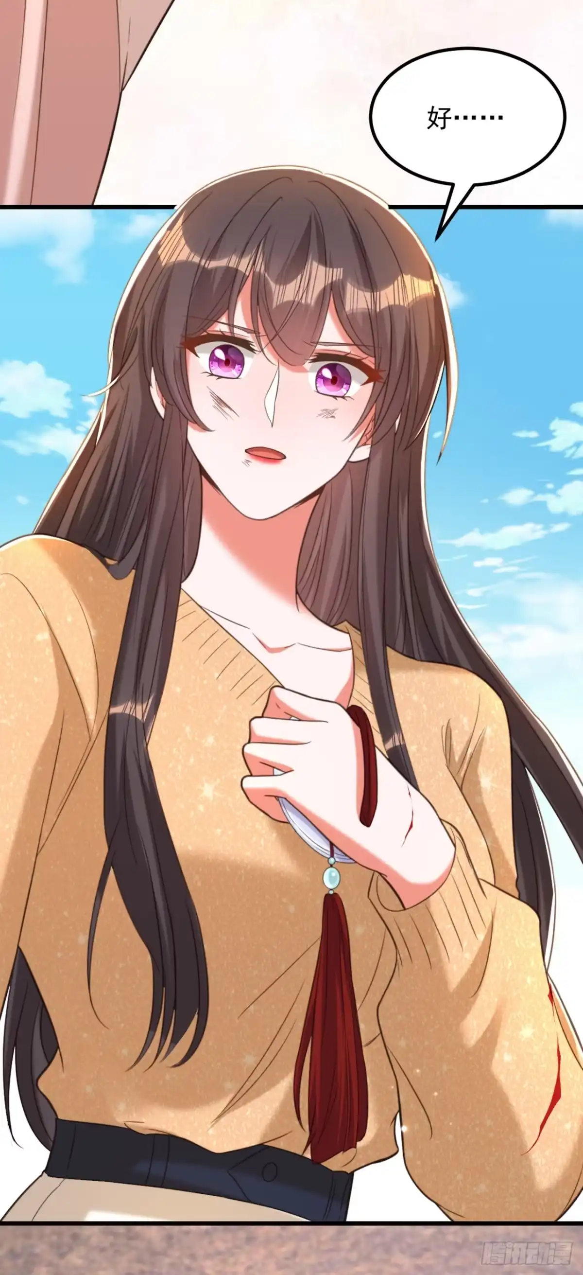 《重生空间：大小姐不好惹》第382话 我一定会找到他们 第6页