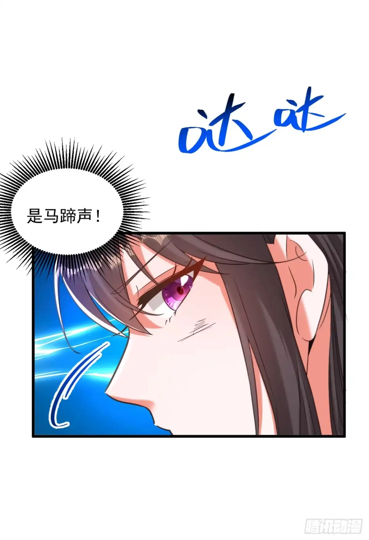 《重生空间：大小姐不好惹》第383话 这个仇，我来帮你报 第6页
