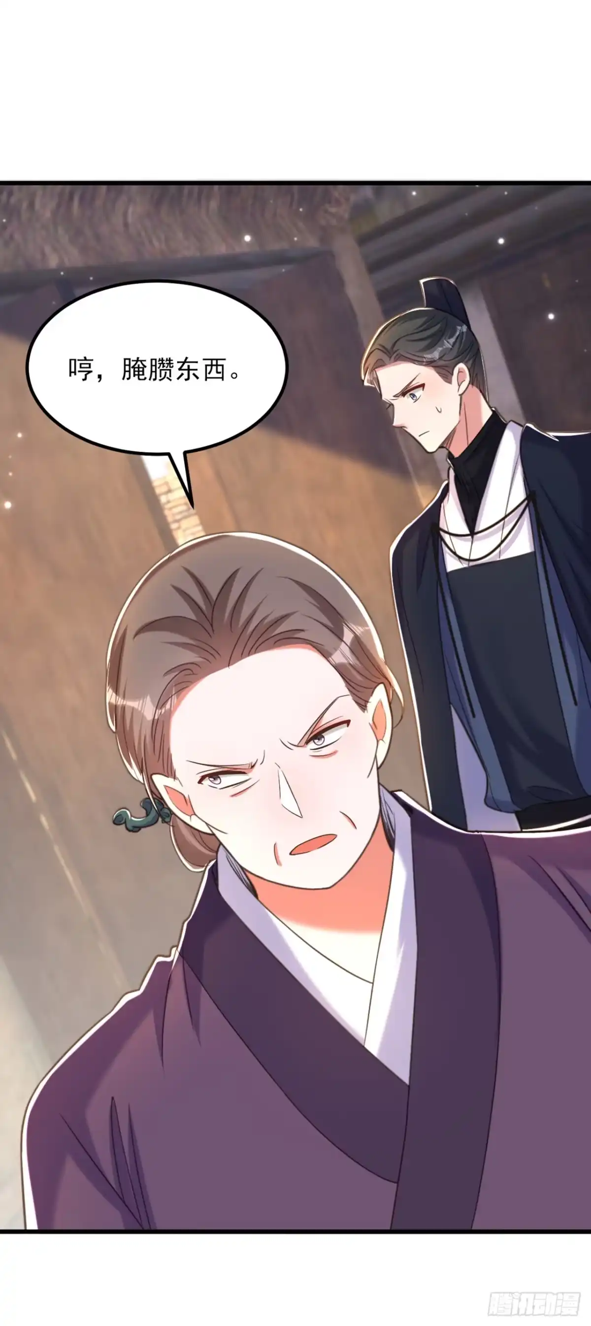 《重生空间：大小姐不好惹》第383话 这个仇，我来帮你报 第29页