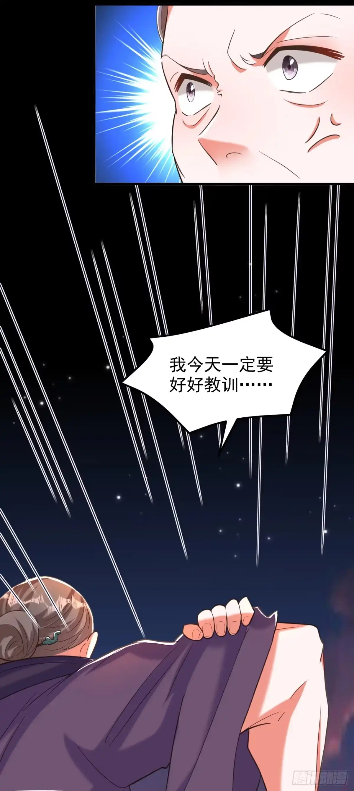 《重生空间：大小姐不好惹》第384话 够了，别叫了… 第27页