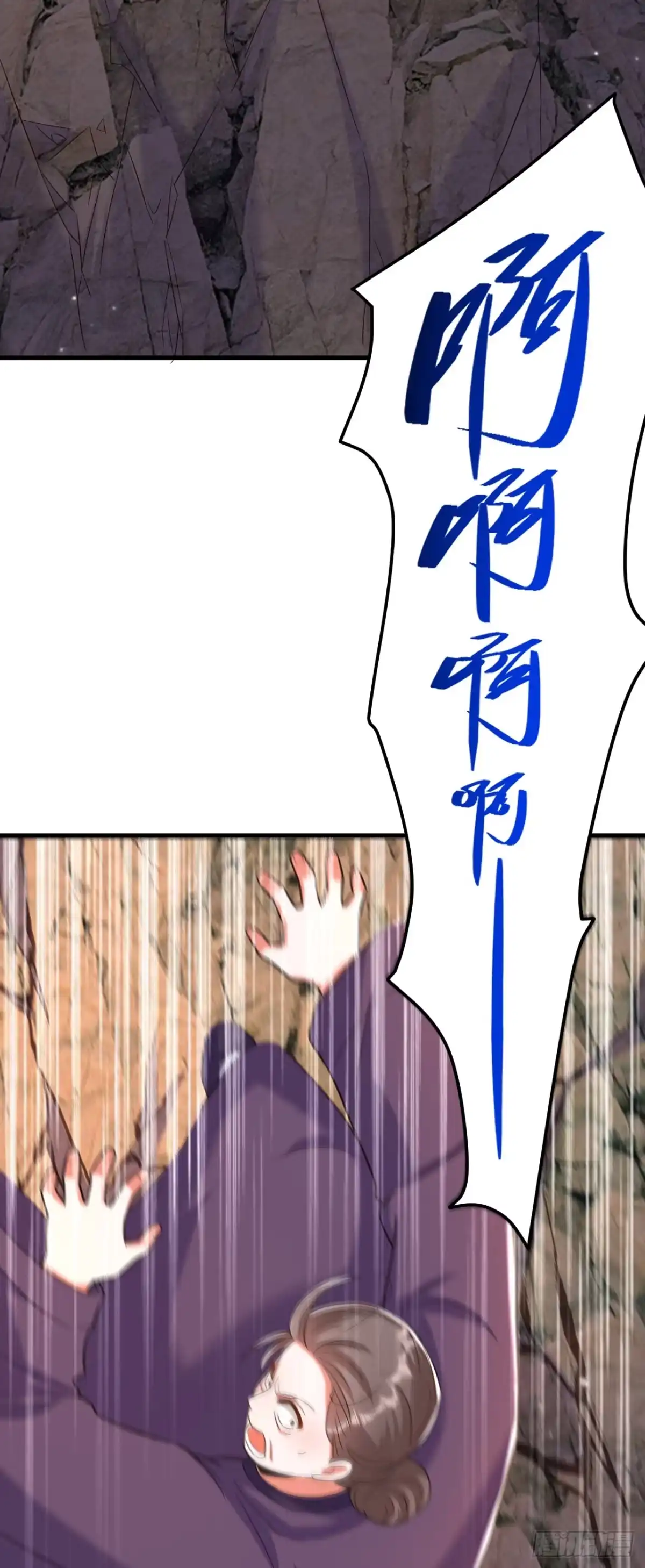 《重生空间：大小姐不好惹》第384话 够了，别叫了… 第32页