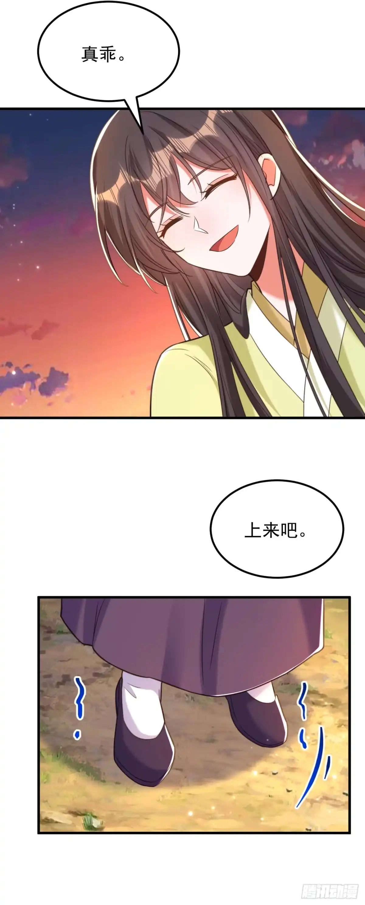 《重生空间：大小姐不好惹》第385话 这人是个…刺客？ 第11页
