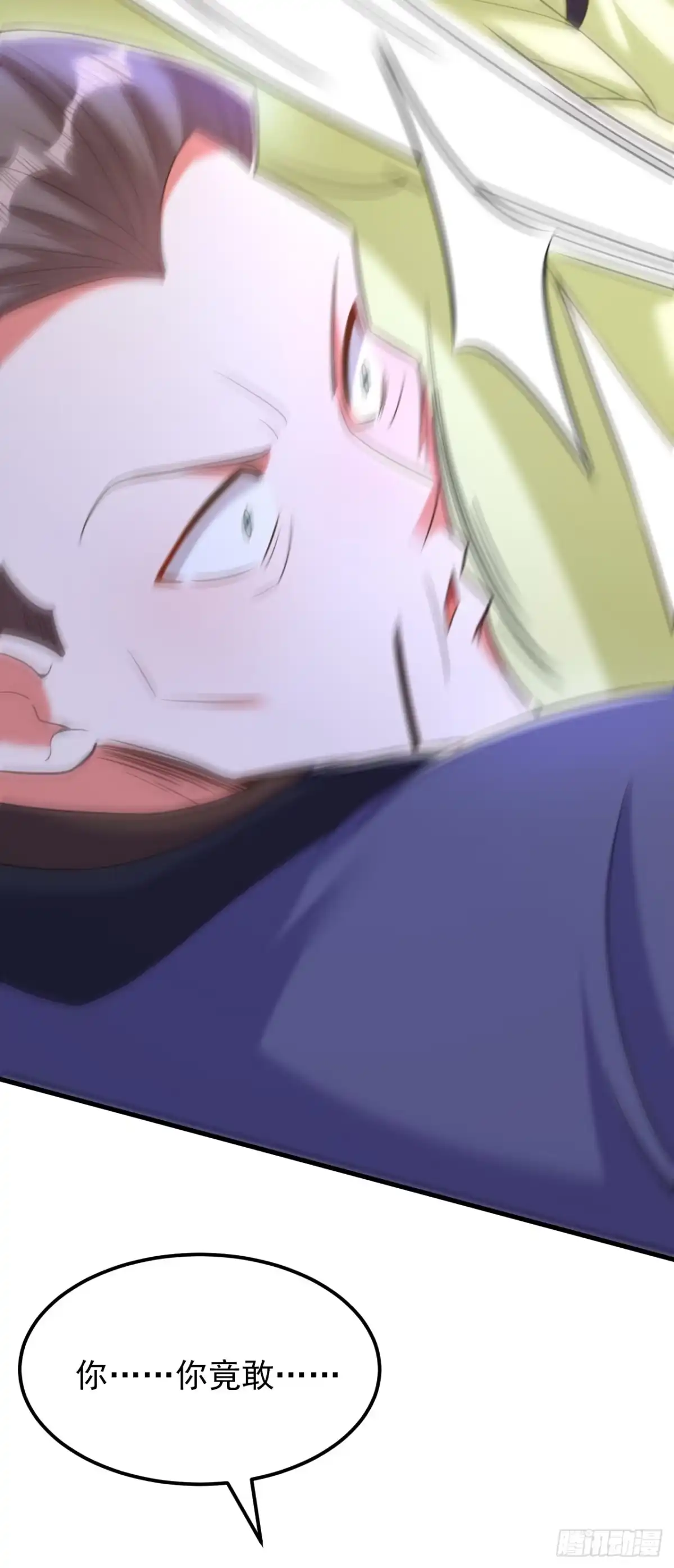 《重生空间：大小姐不好惹》第386话 二小姐？我呸！ 第24页