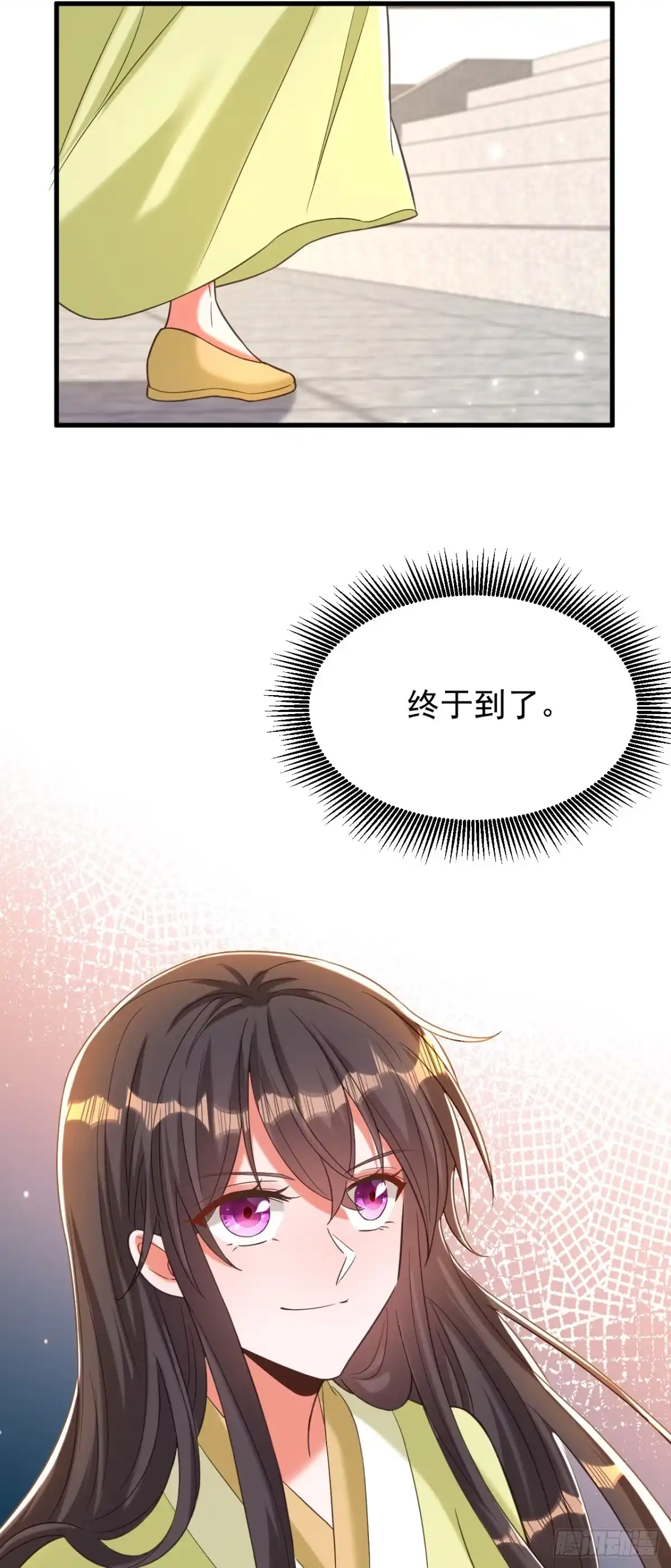 《重生空间：大小姐不好惹》第386话 二小姐？我呸！ 第15页