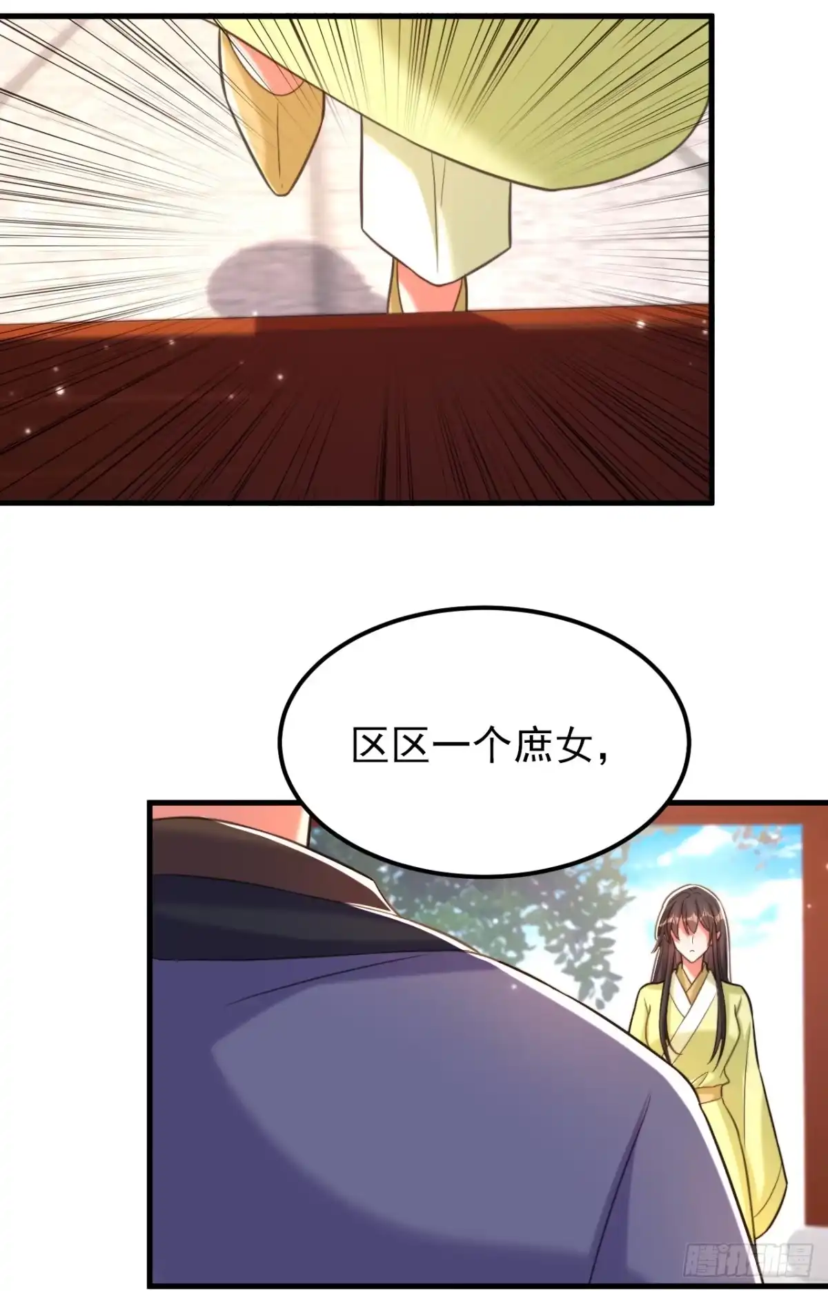 《重生空间：大小姐不好惹》第386话 二小姐？我呸！ 第18页