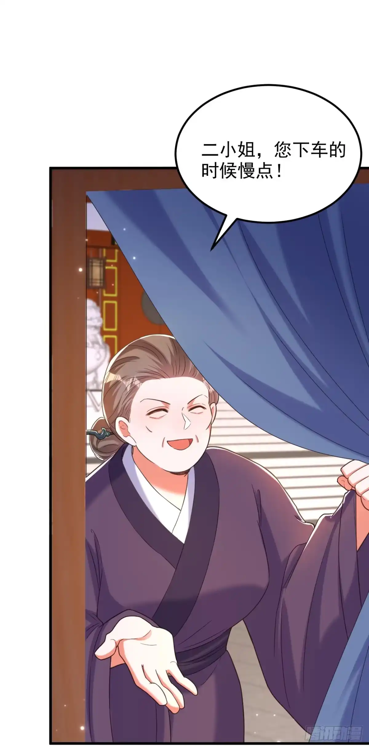 《重生空间：大小姐不好惹》第386话 二小姐？我呸！ 第11页