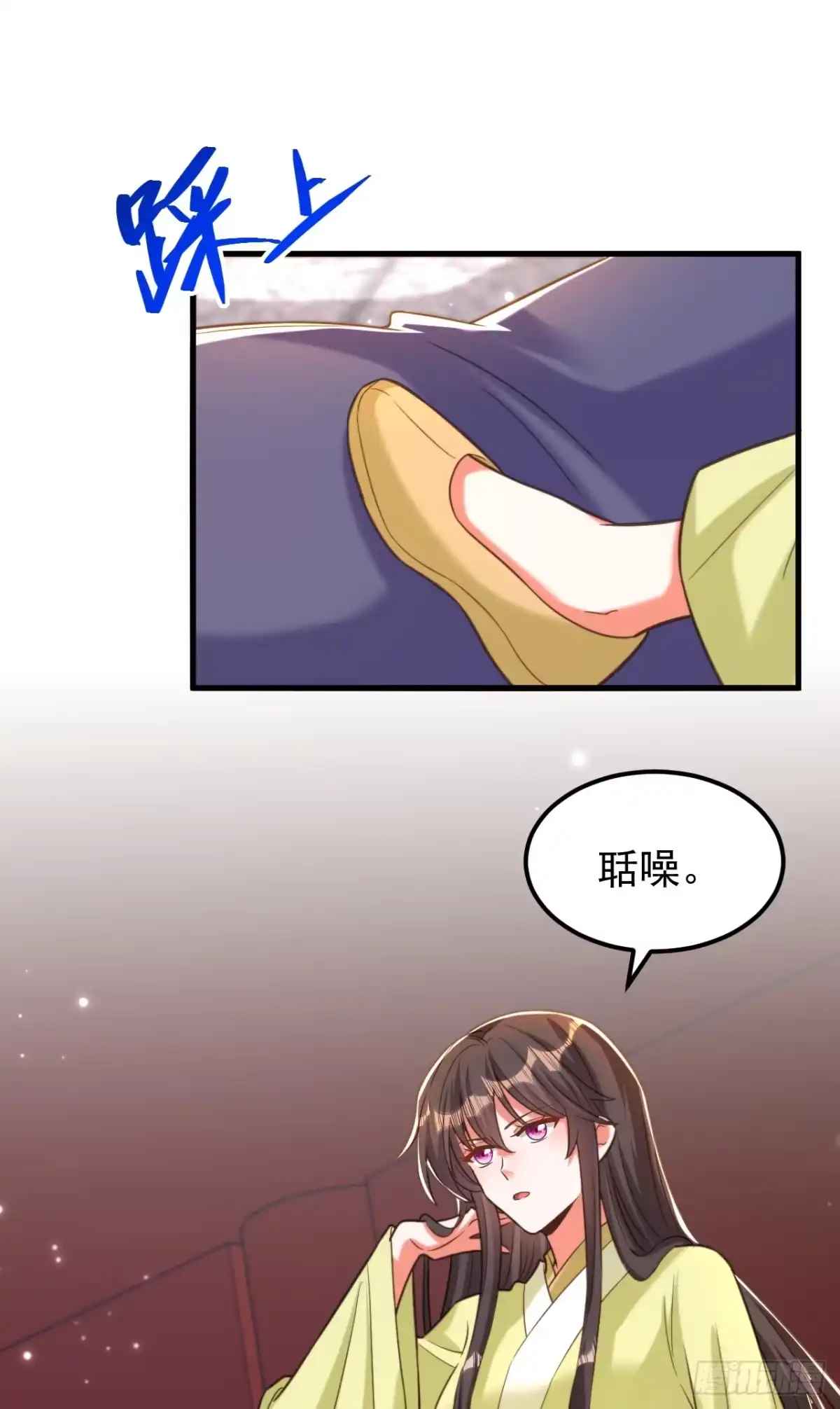 《重生空间：大小姐不好惹》第386话 二小姐？我呸！ 第27页