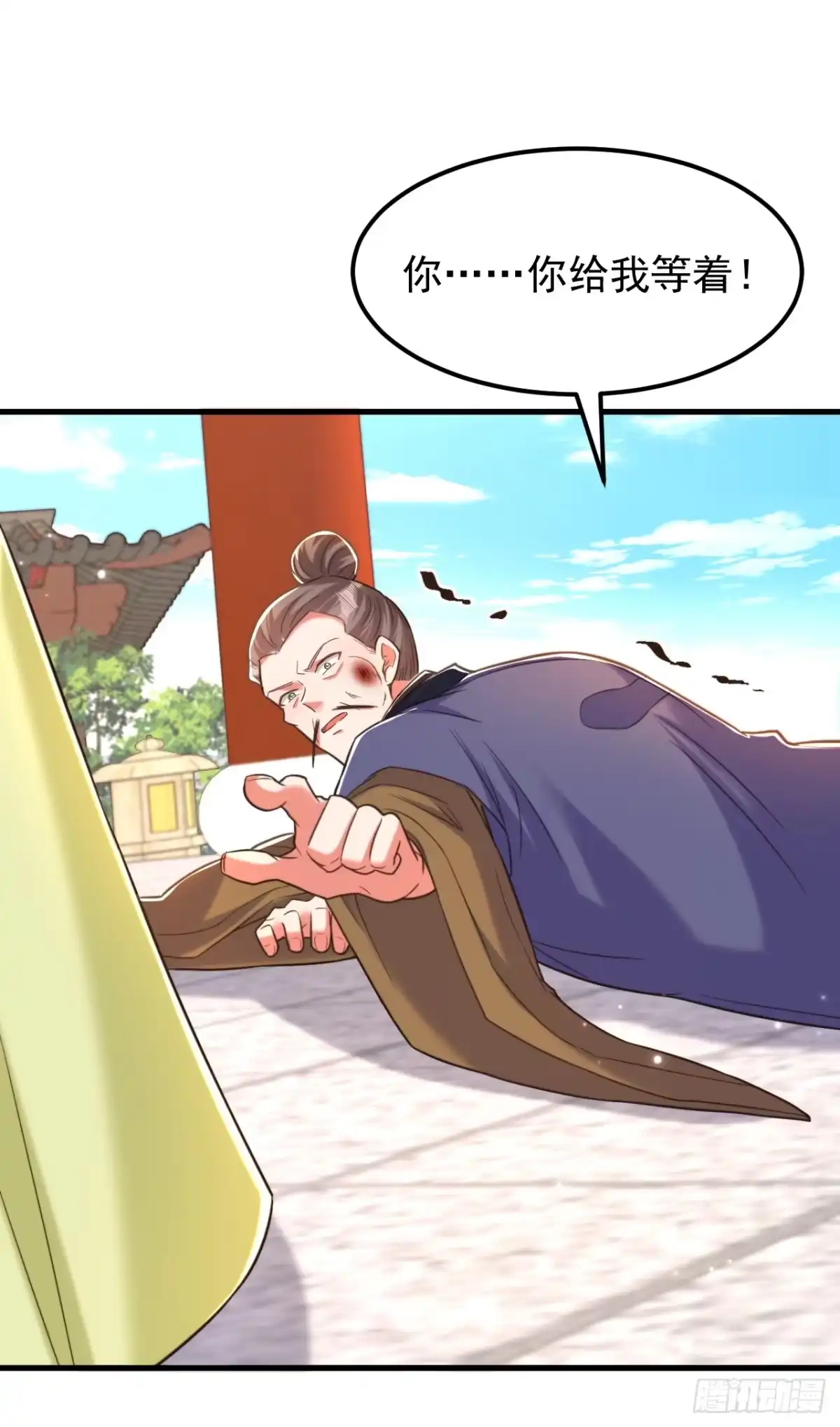 《重生空间：大小姐不好惹》第386话 二小姐？我呸！ 第29页