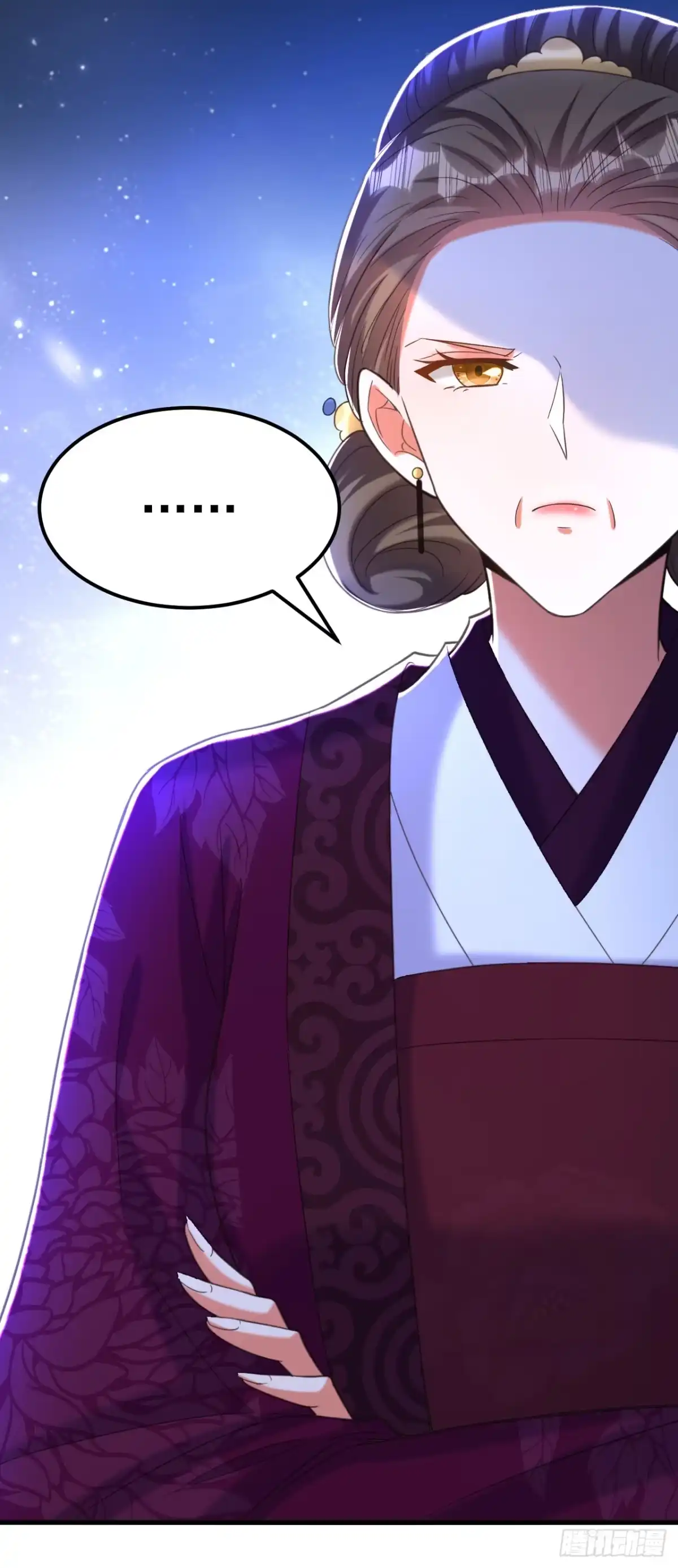 《重生空间：大小姐不好惹》第387话 苏府就是你的家 第26页