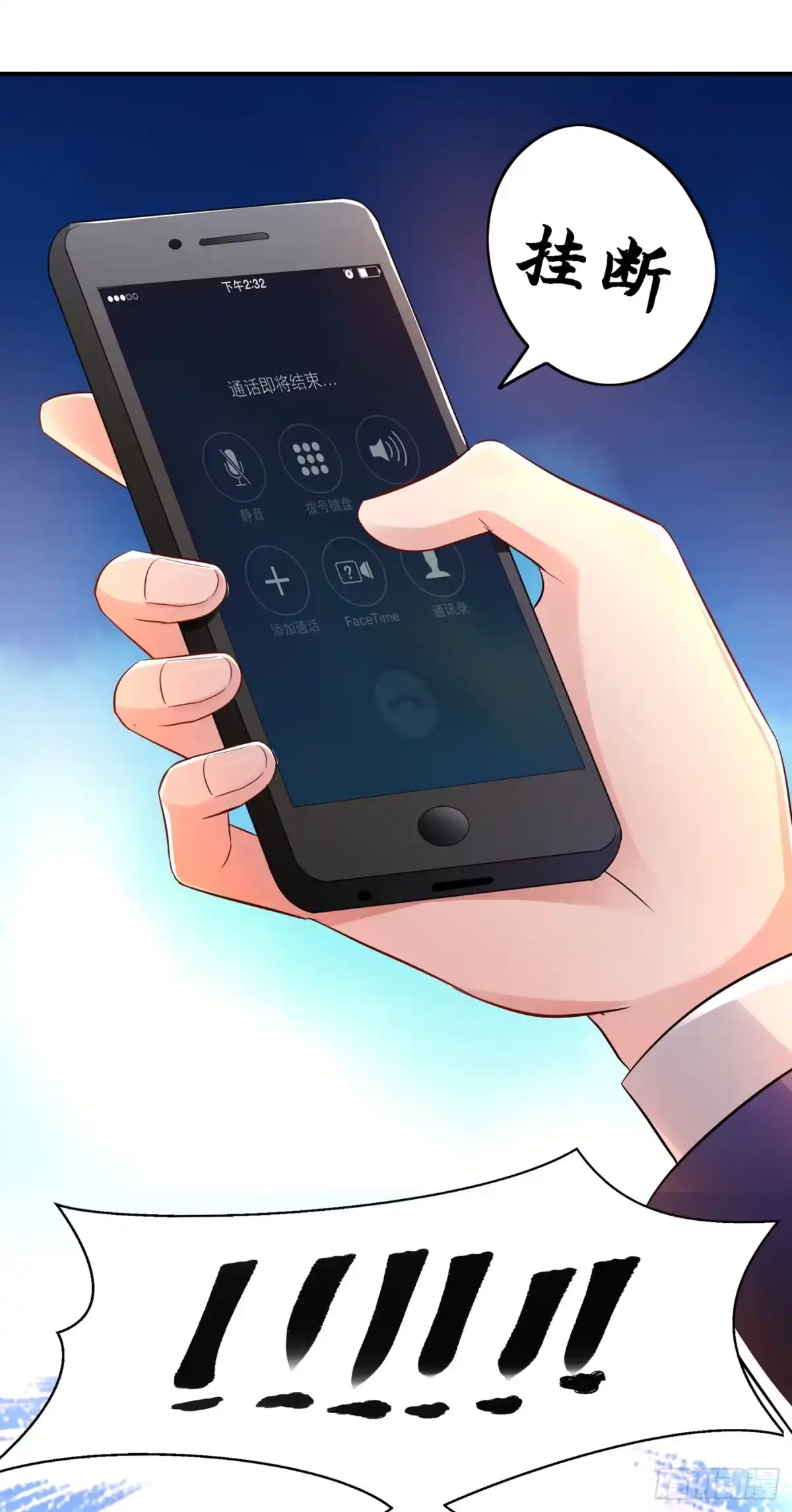《重生空间：大小姐不好惹》第38话 这个丫头，真要命！ 第31页