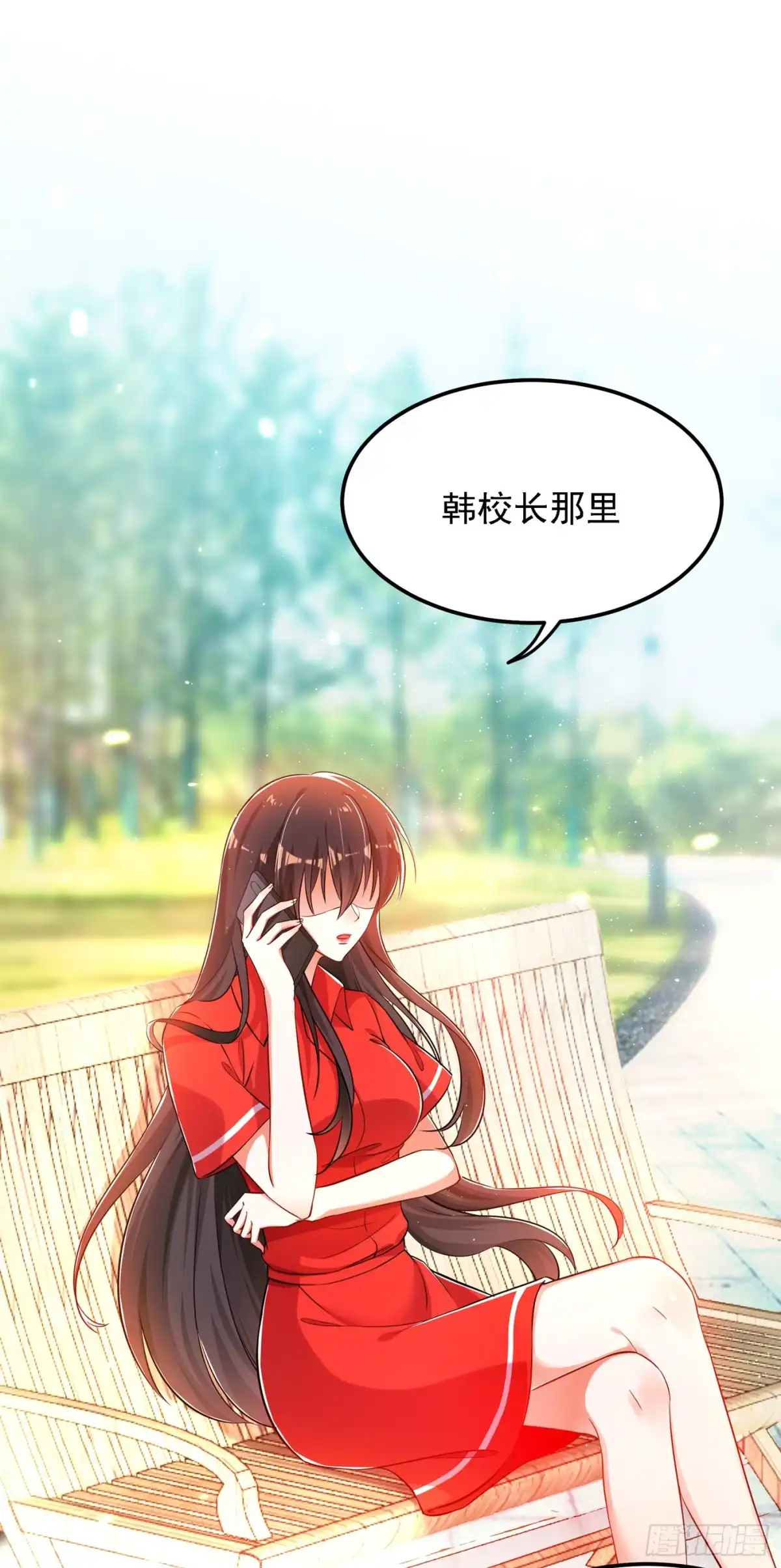 《重生空间：大小姐不好惹》第38话 这个丫头，真要命！ 第11页