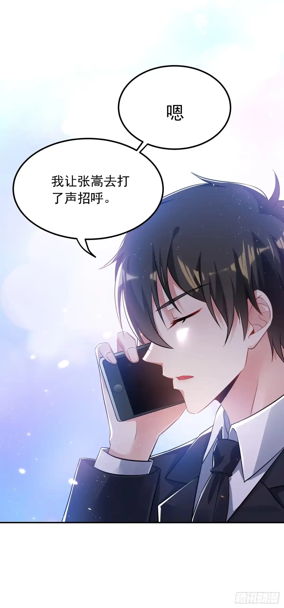《重生空间：大小姐不好惹》第38话 这个丫头，真要命！ 第13页