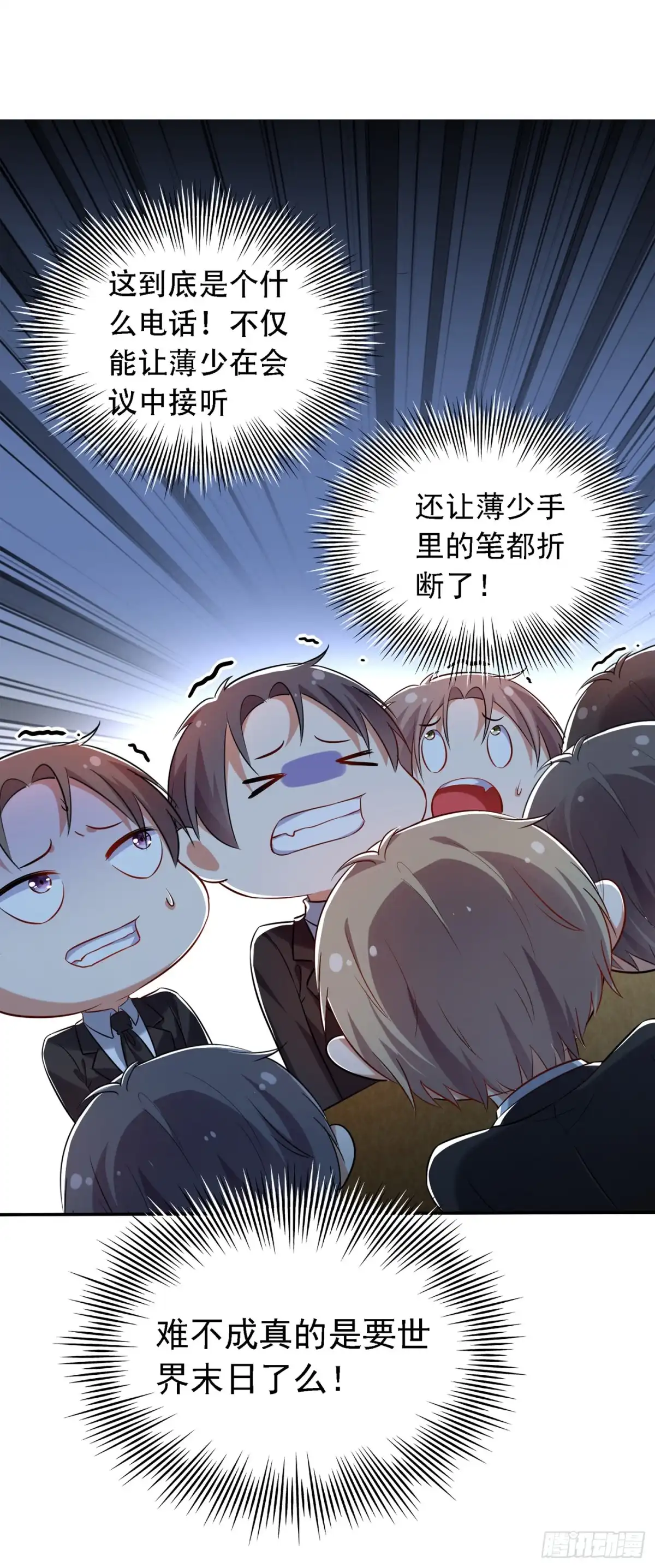 《重生空间：大小姐不好惹》第38话 这个丫头，真要命！ 第28页