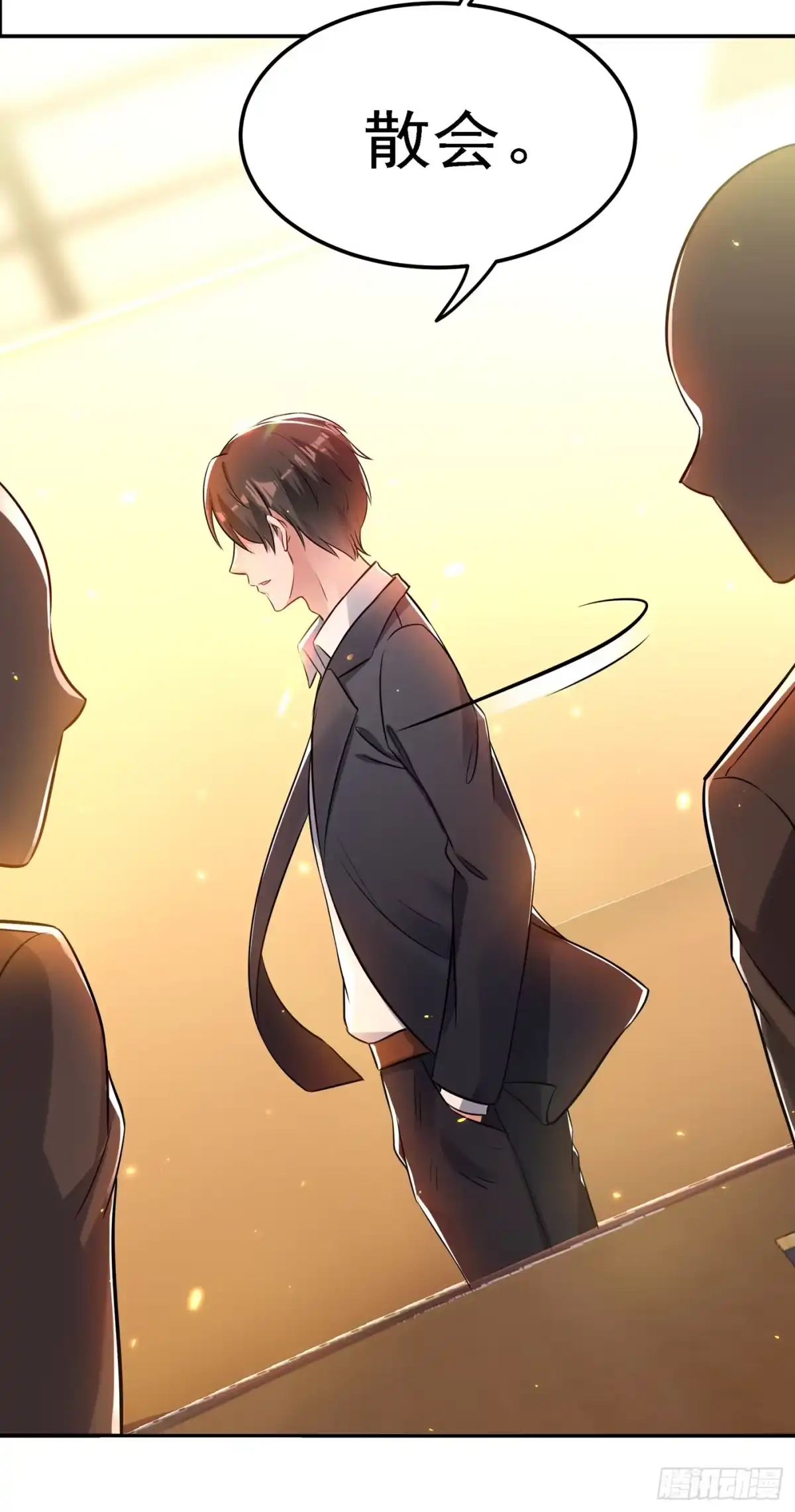 《重生空间：大小姐不好惹》第38话 这个丫头，真要命！ 第40页