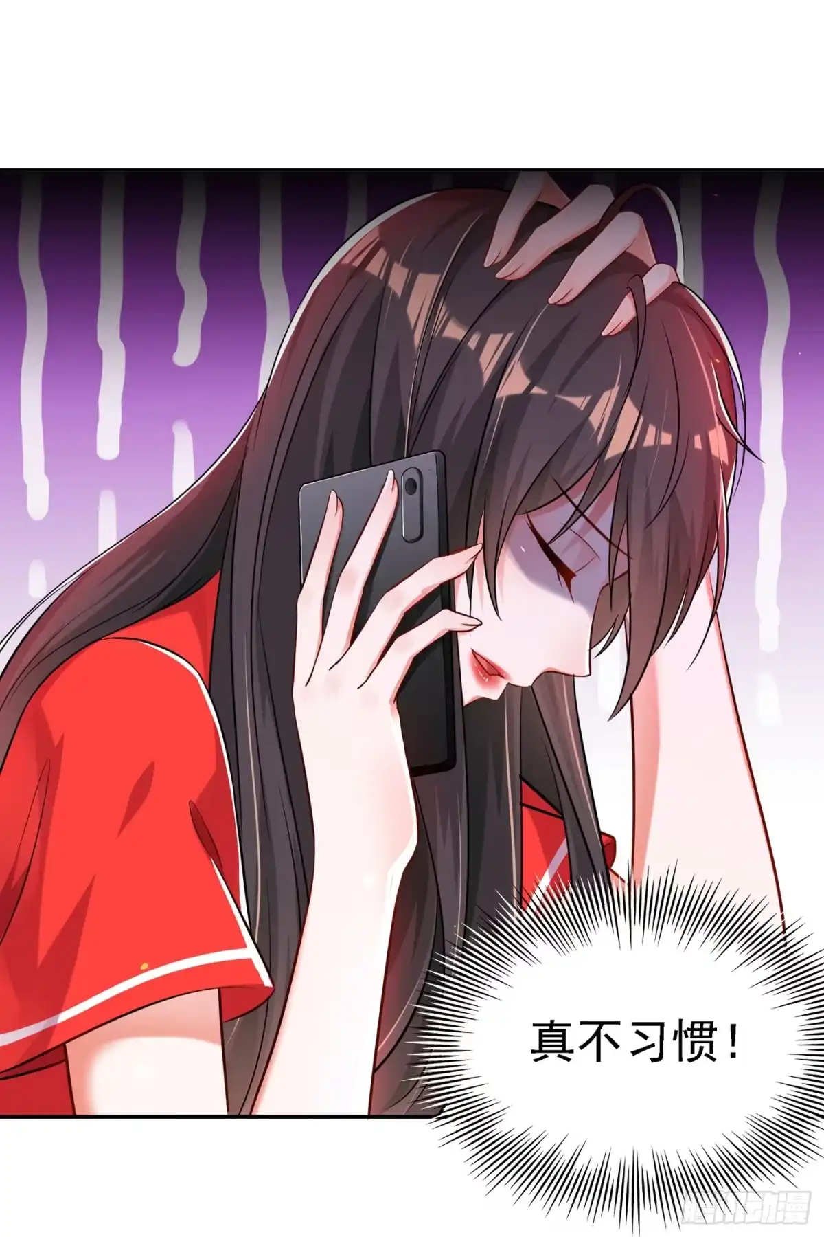 《重生空间：大小姐不好惹》第38话 这个丫头，真要命！ 第18页