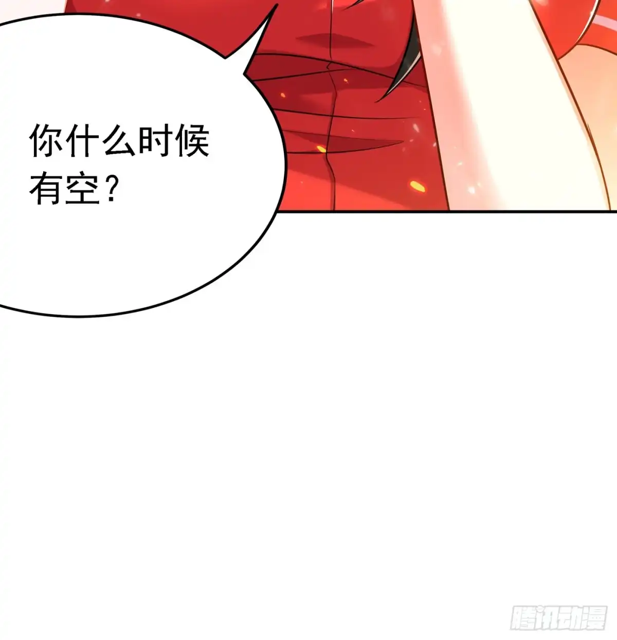 《重生空间：大小姐不好惹》第38话 这个丫头，真要命！ 第22页