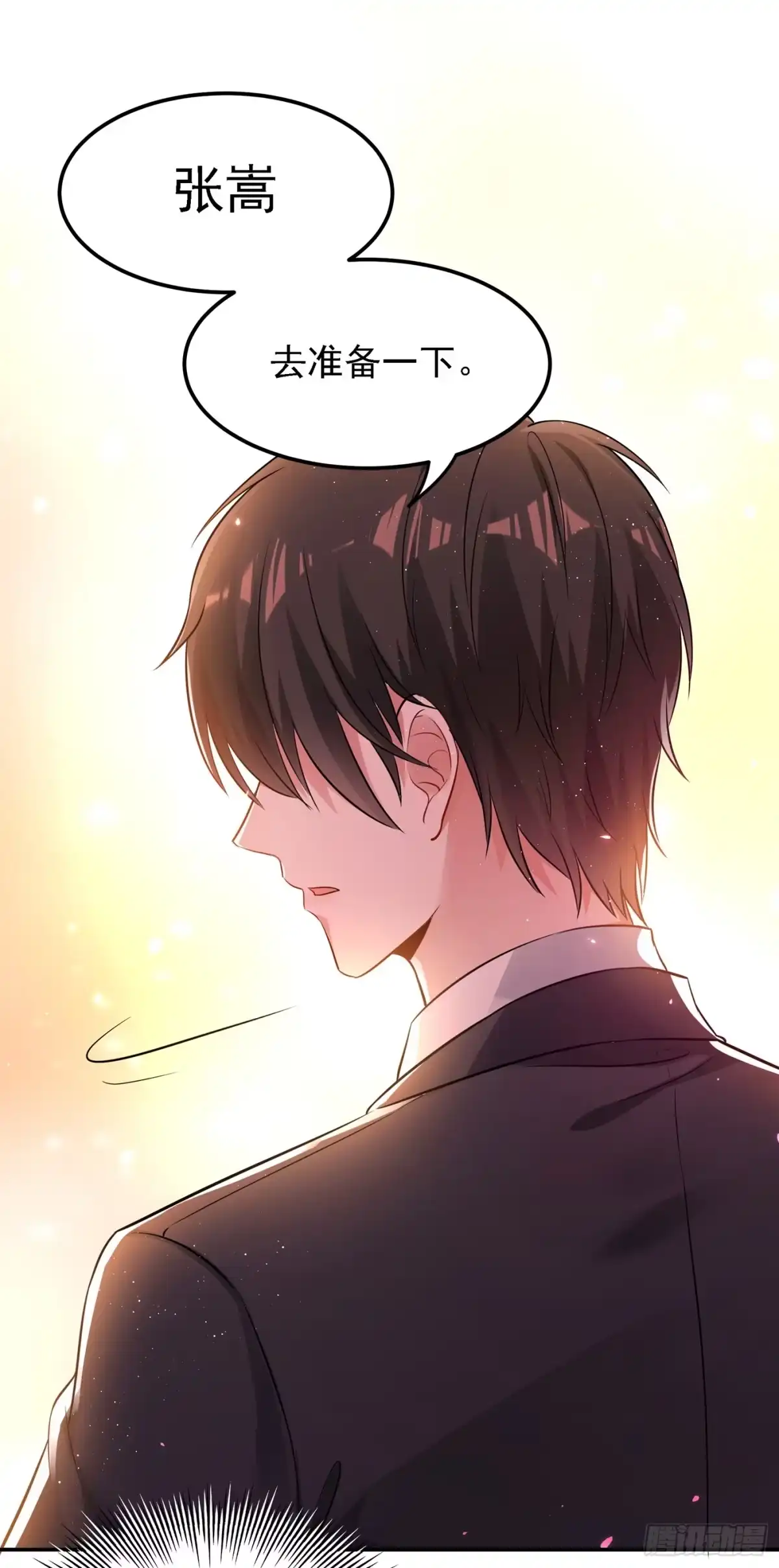 《重生空间：大小姐不好惹》第38话 这个丫头，真要命！ 第42页