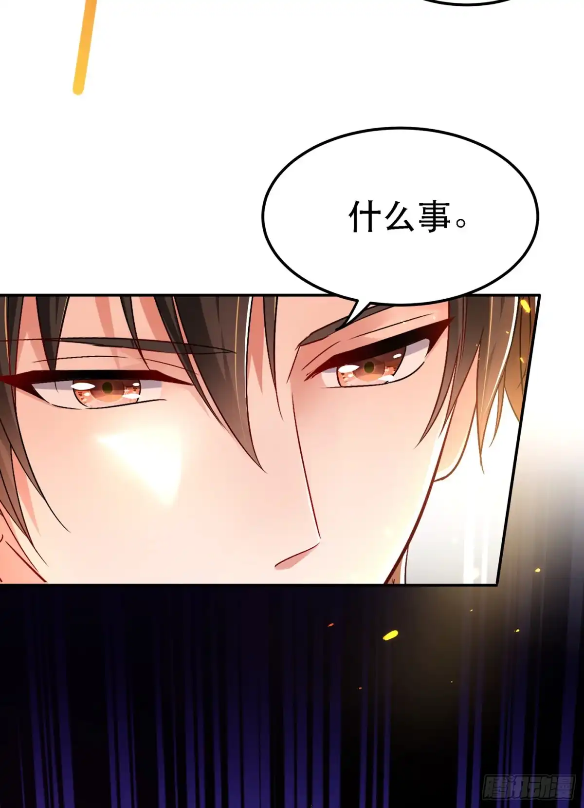 《重生空间：大小姐不好惹》第38话 这个丫头，真要命！ 第8页