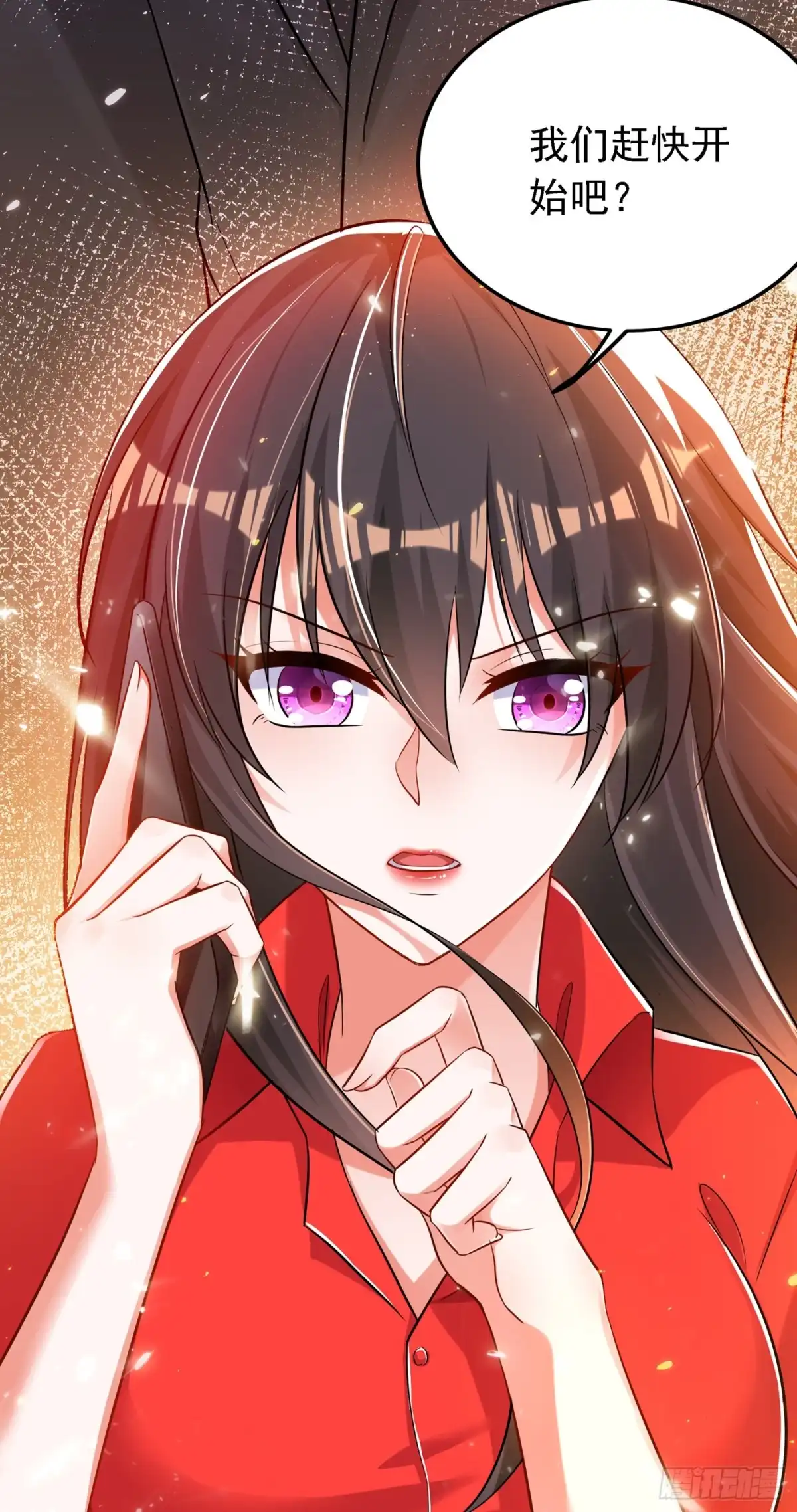 《重生空间：大小姐不好惹》第38话 这个丫头，真要命！ 第21页
