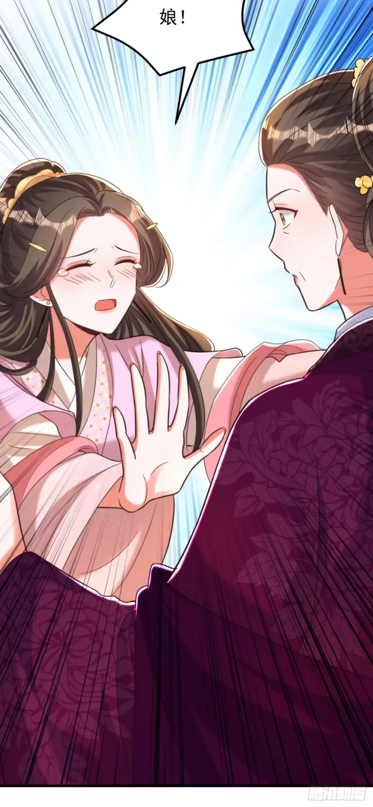 《重生空间：大小姐不好惹》第389话 啊！王爷小心！ 第5页